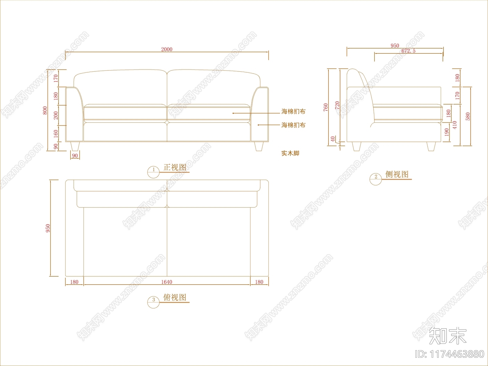 现代沙发cad施工图下载【ID:1174463880】