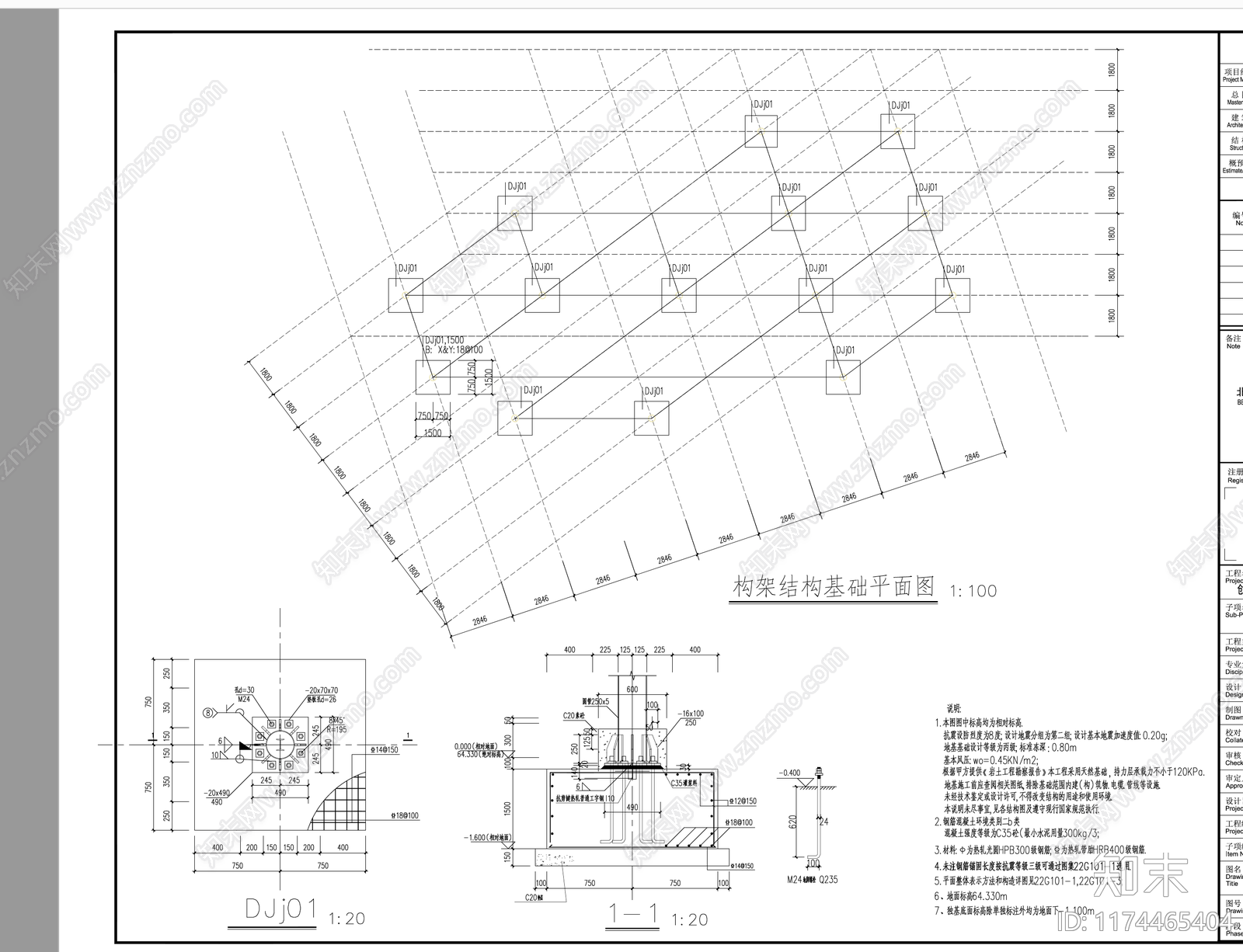 现代简约商业景观cad施工图下载【ID:1174465404】