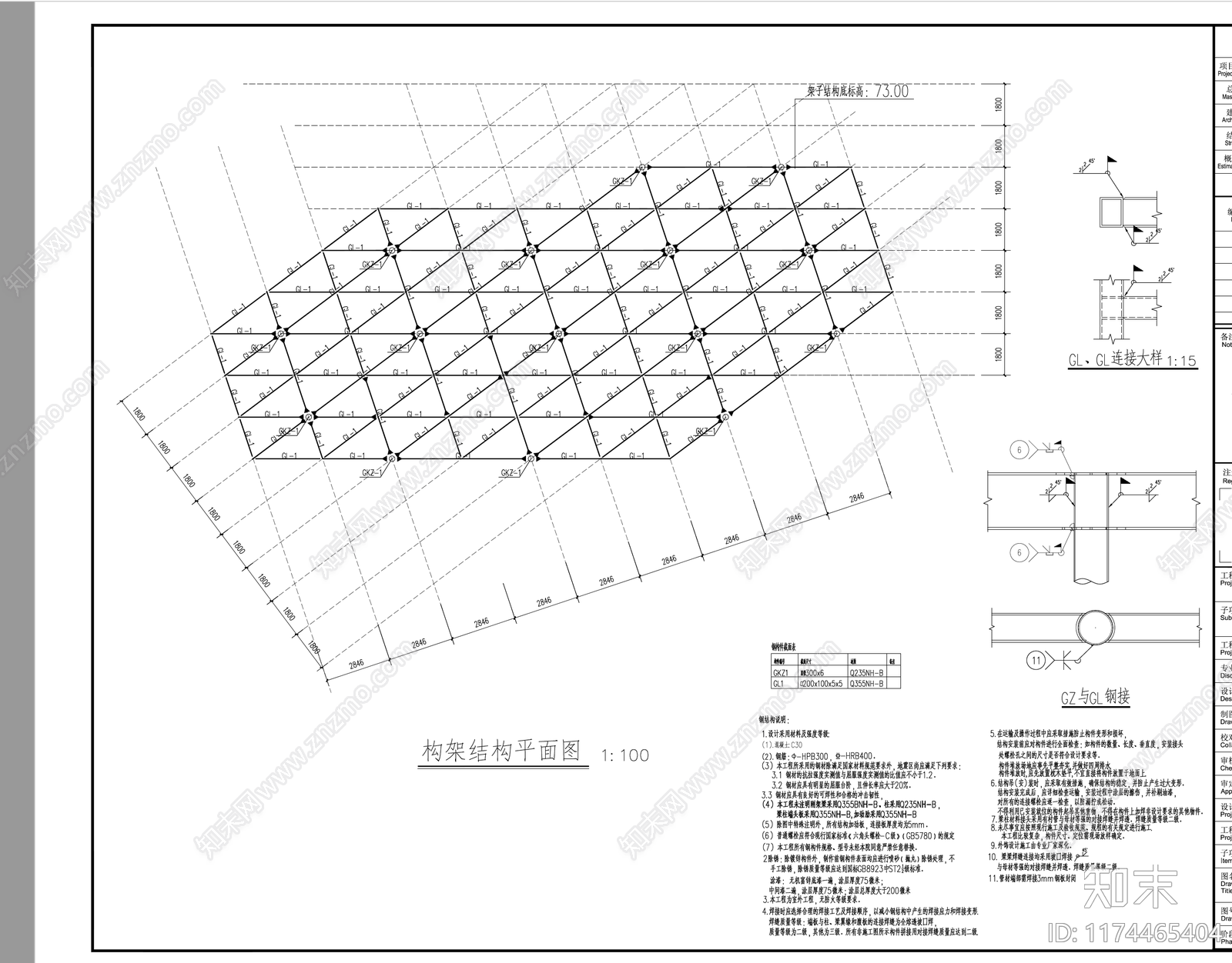 现代简约商业景观cad施工图下载【ID:1174465404】