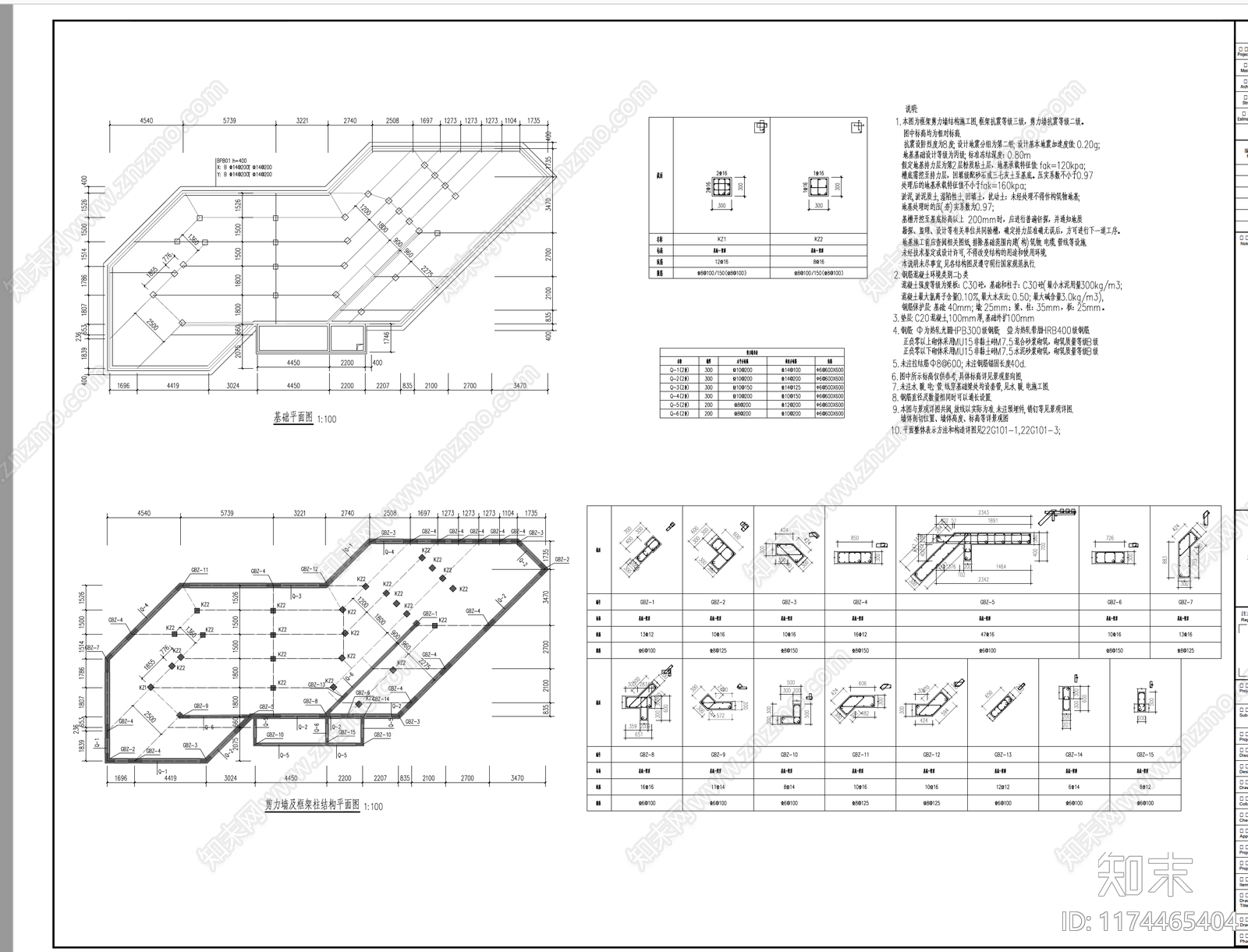 现代简约商业景观cad施工图下载【ID:1174465404】