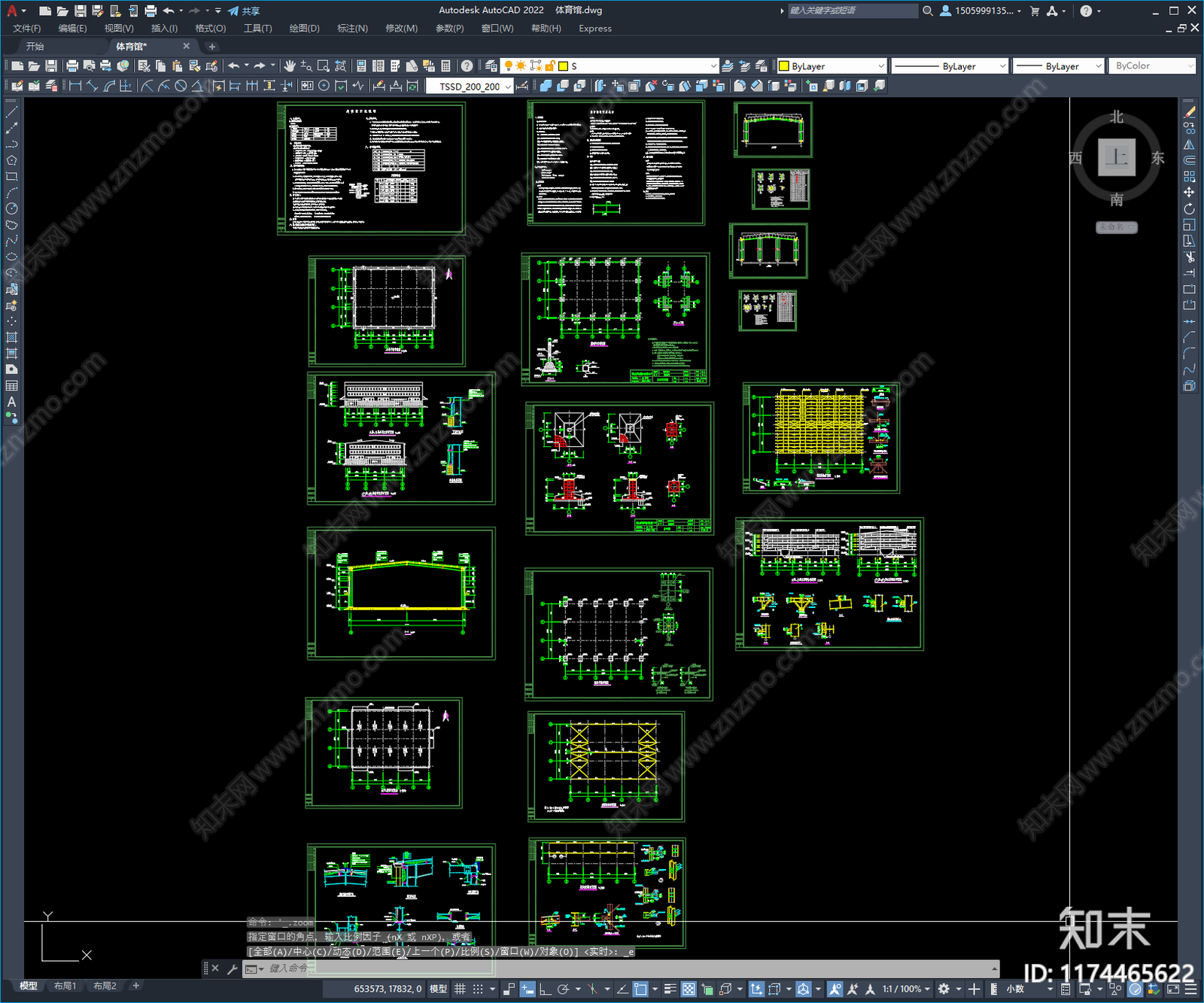 钢结构施工图下载【ID:1174465622】