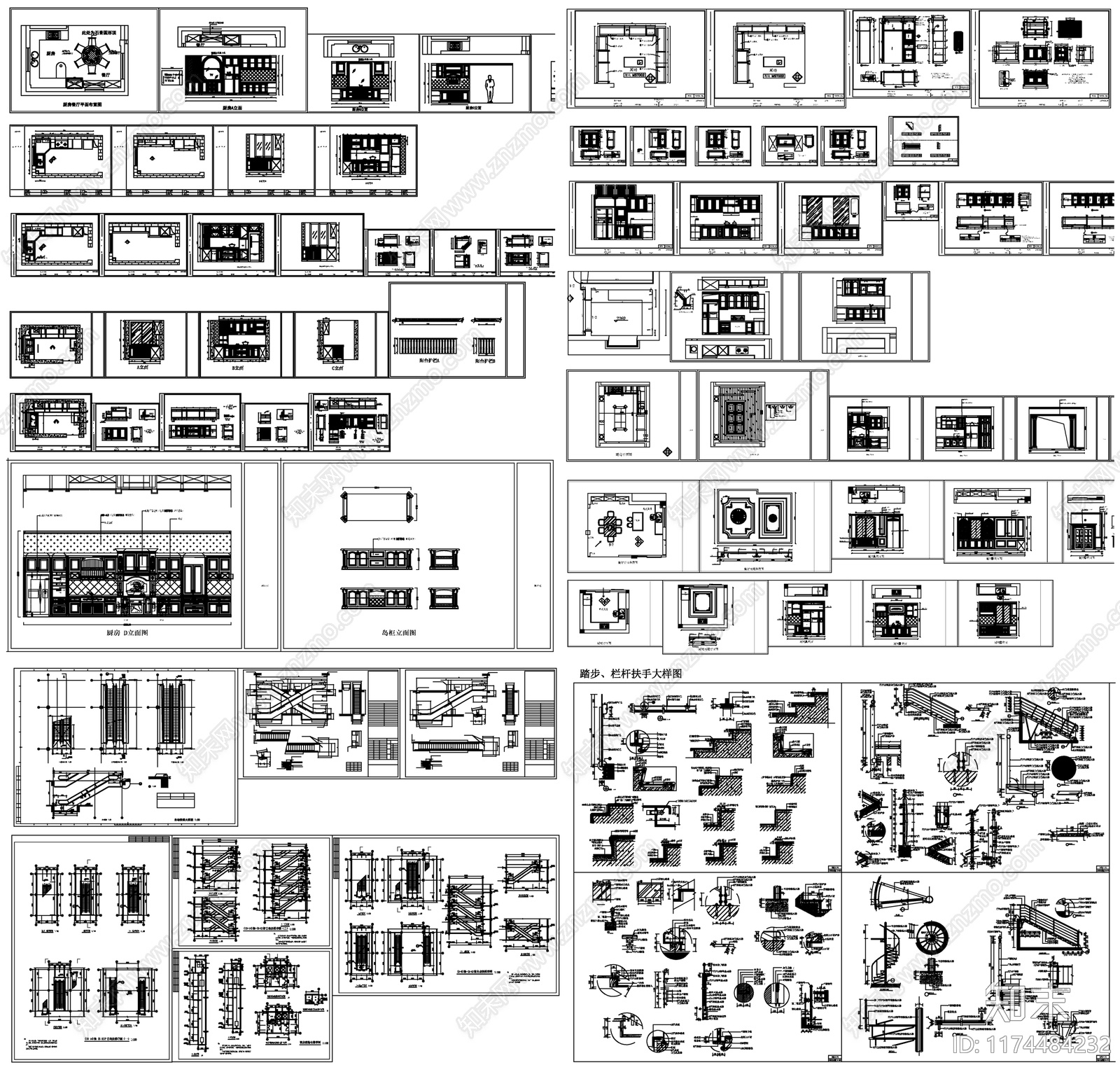 现代栏杆施工图下载【ID:1174484232】