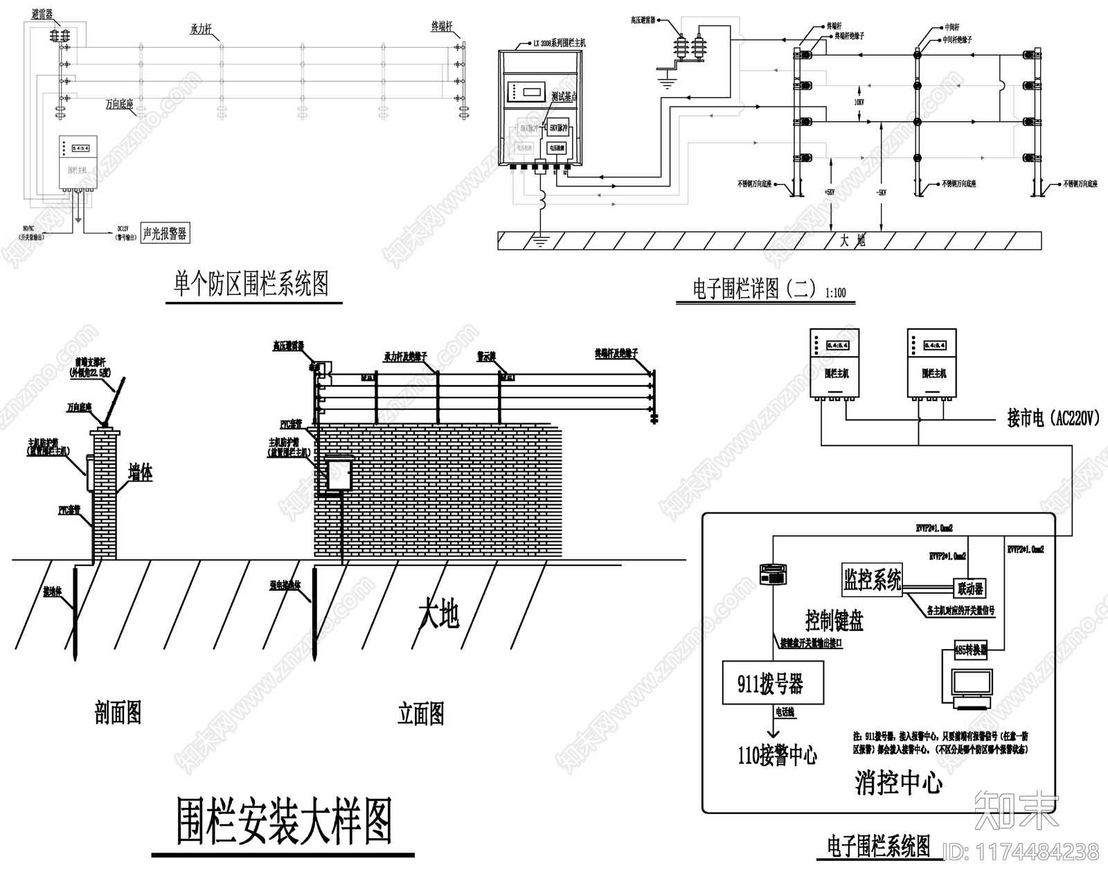 现代栏杆施工图下载【ID:1174484238】
