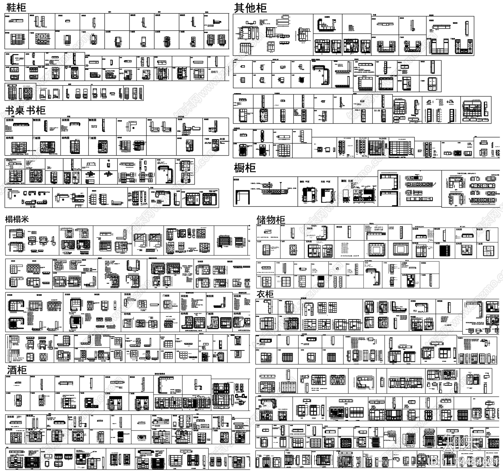 现代综合家具图库施工图下载【ID:1174484621】