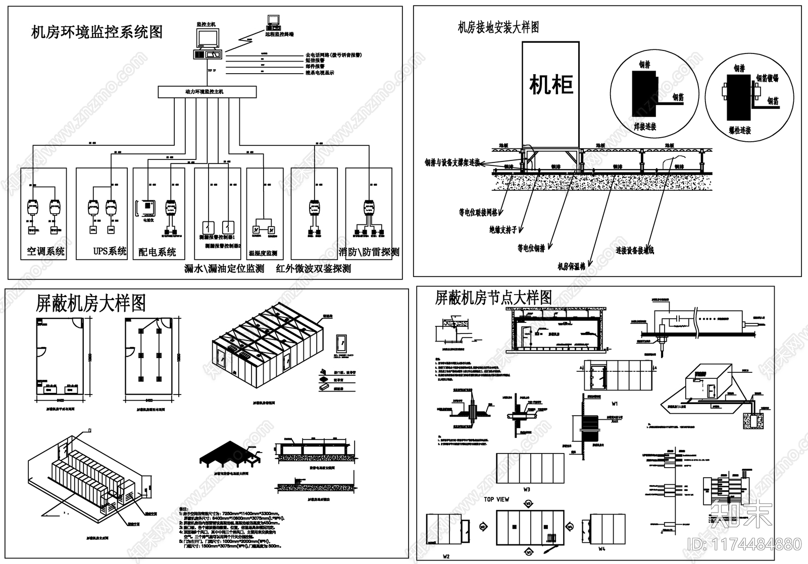 现代工装图库施工图下载【ID:1174484880】