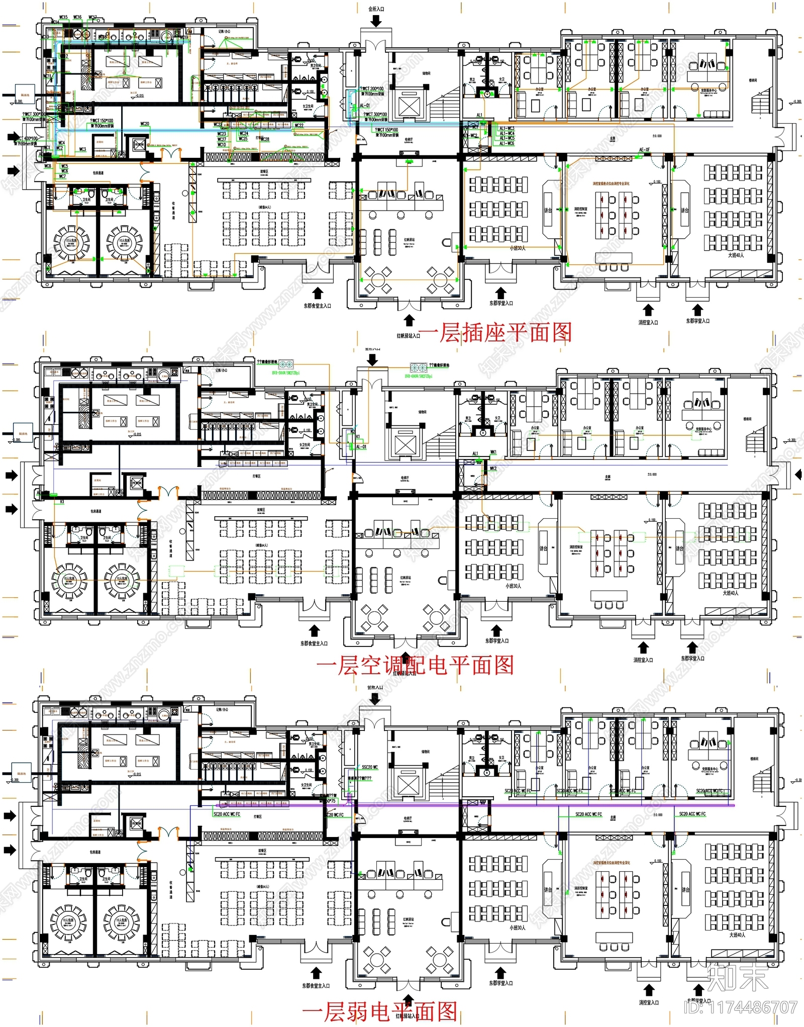 现代工装图库cad施工图下载【ID:1174486707】