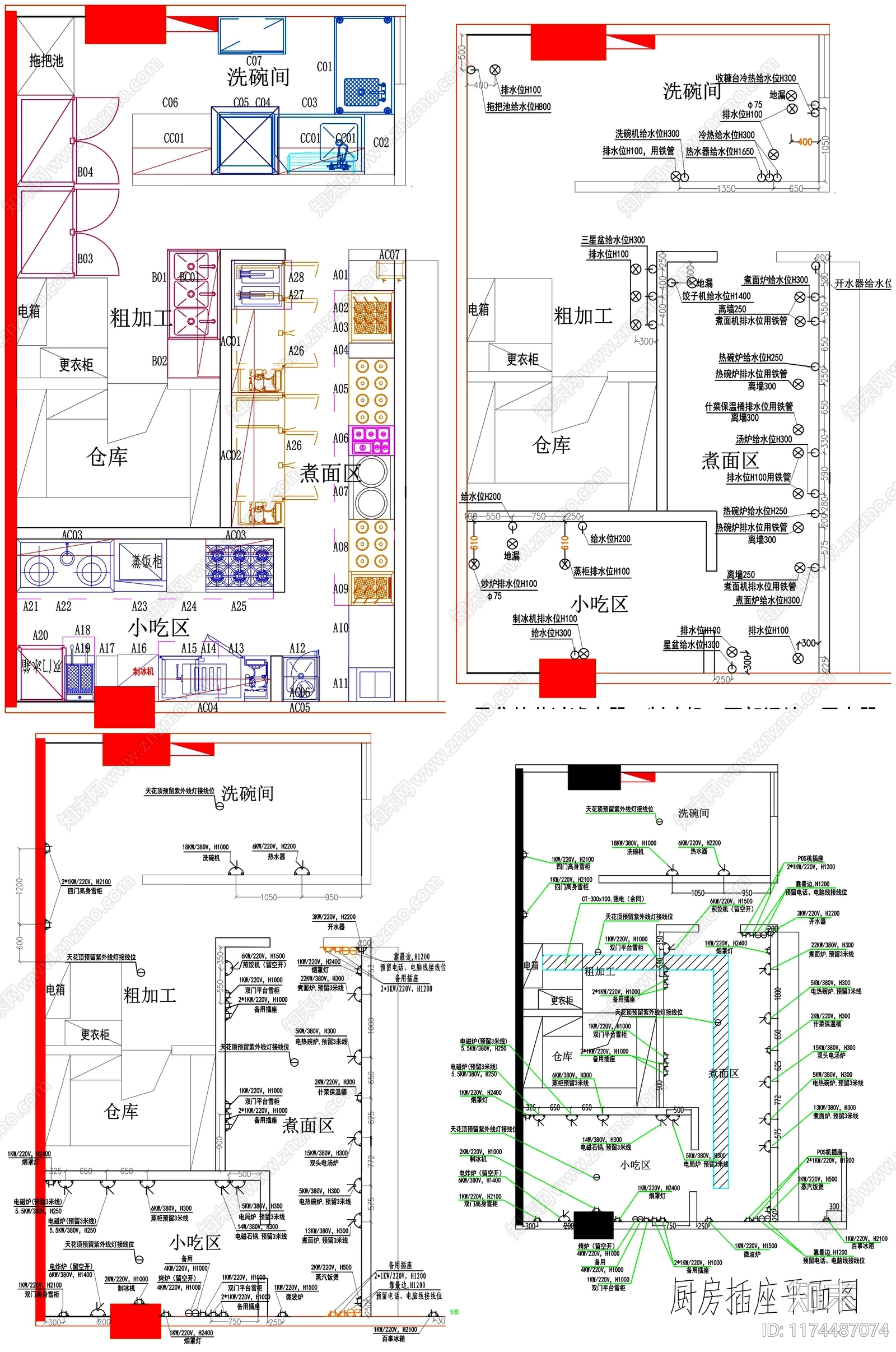 现代工装图库施工图下载【ID:1174487074】