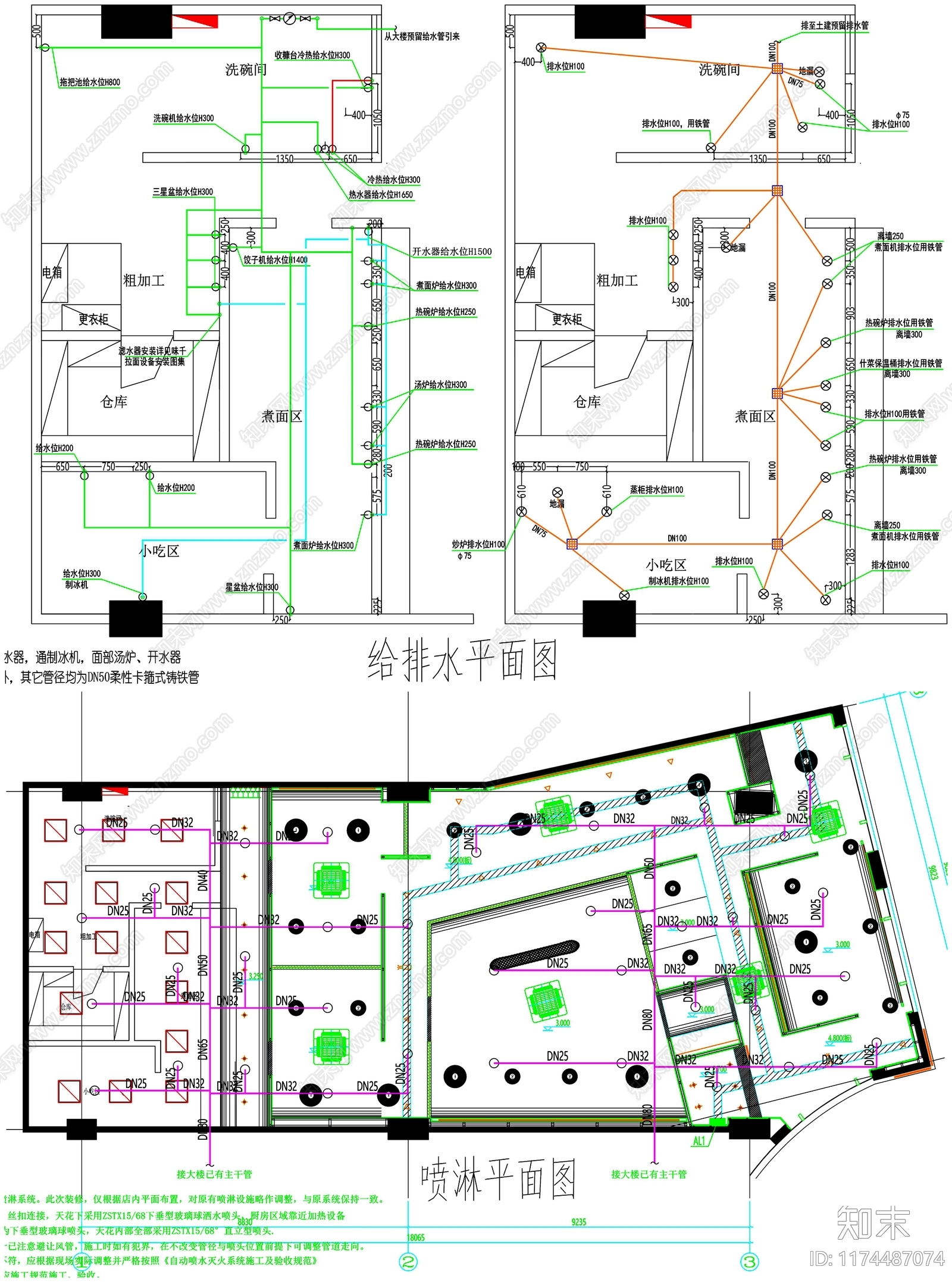 现代工装图库施工图下载【ID:1174487074】