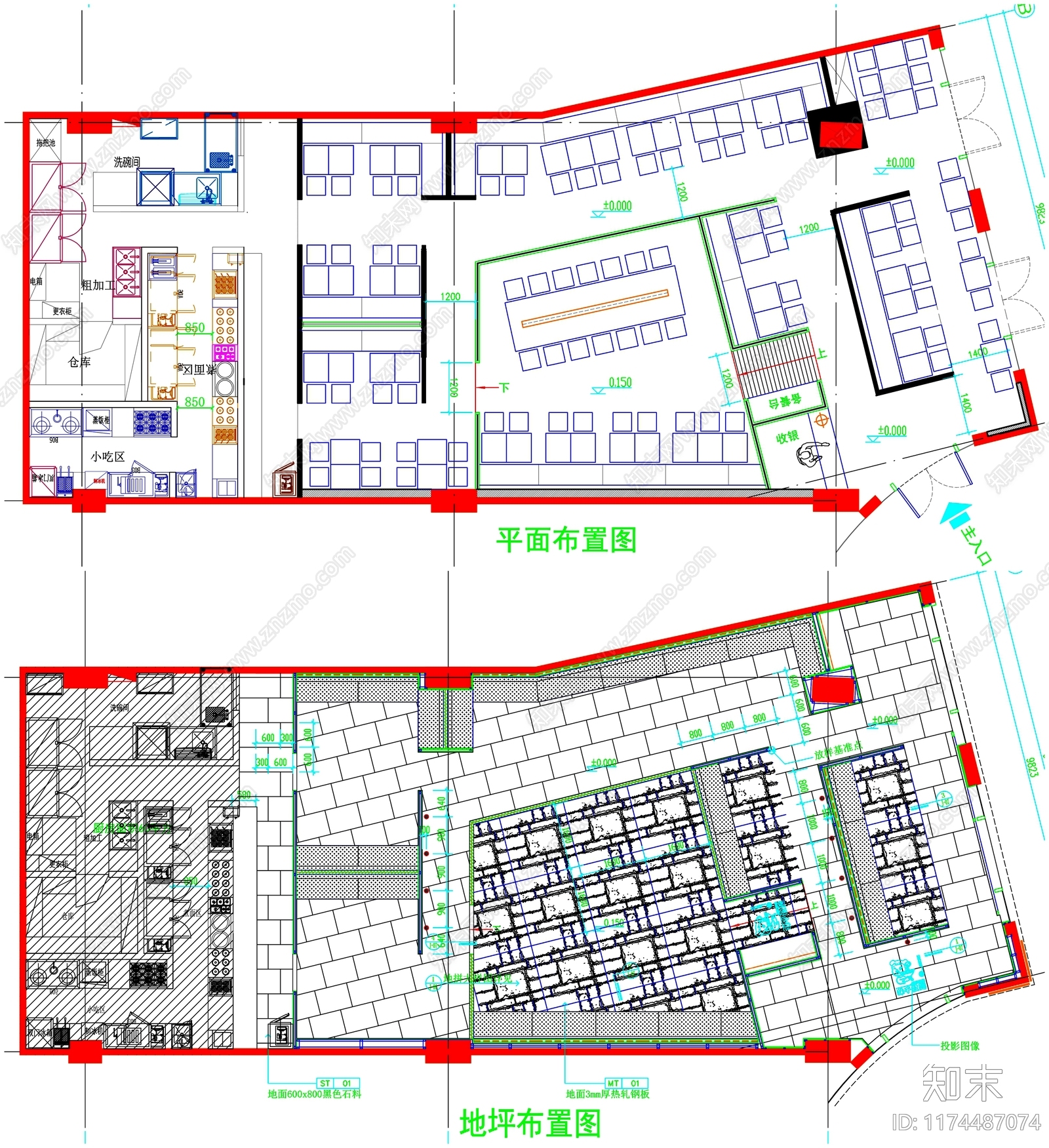 现代工装图库施工图下载【ID:1174487074】