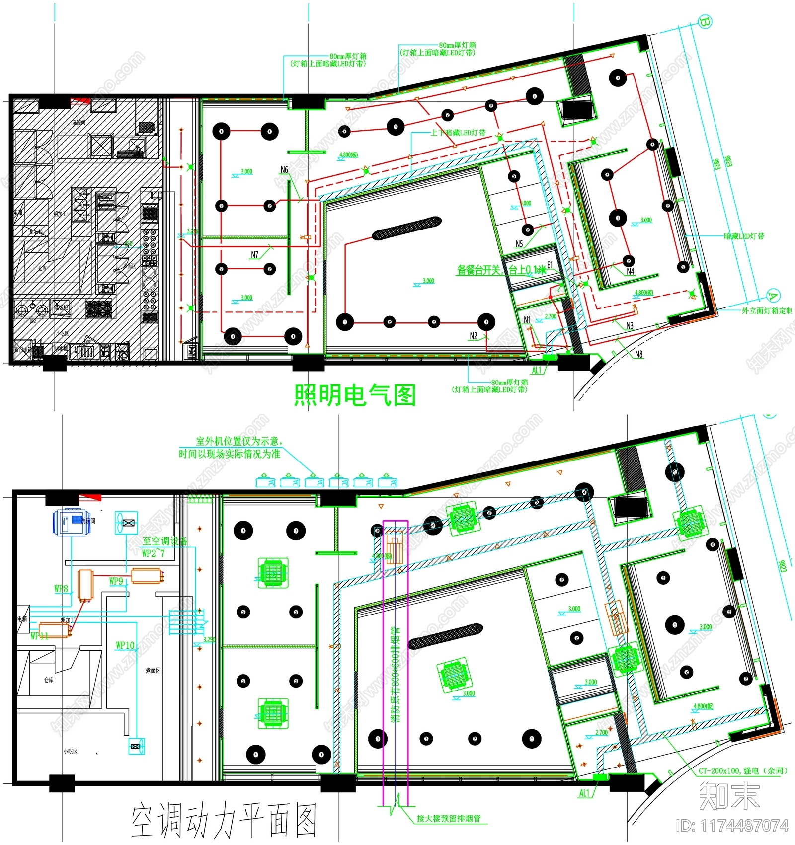 现代工装图库施工图下载【ID:1174487074】