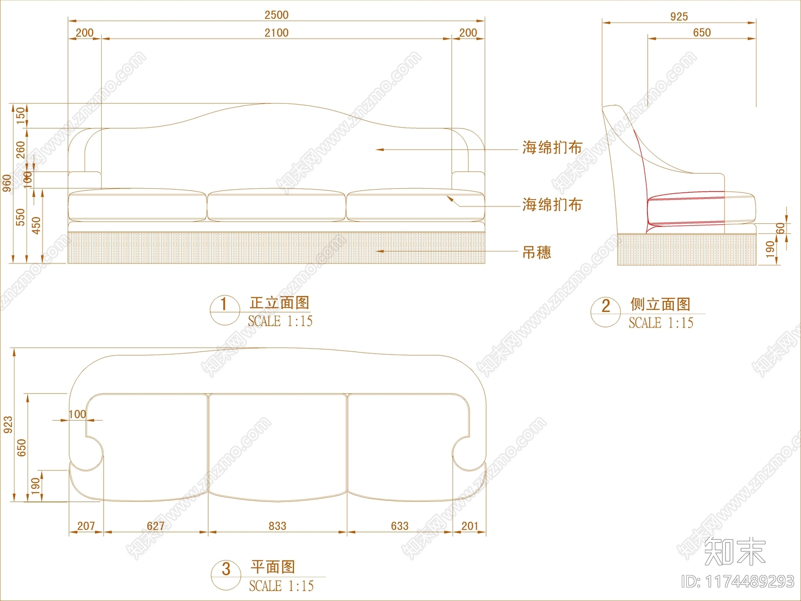 美式沙发cad施工图下载【ID:1174489293】