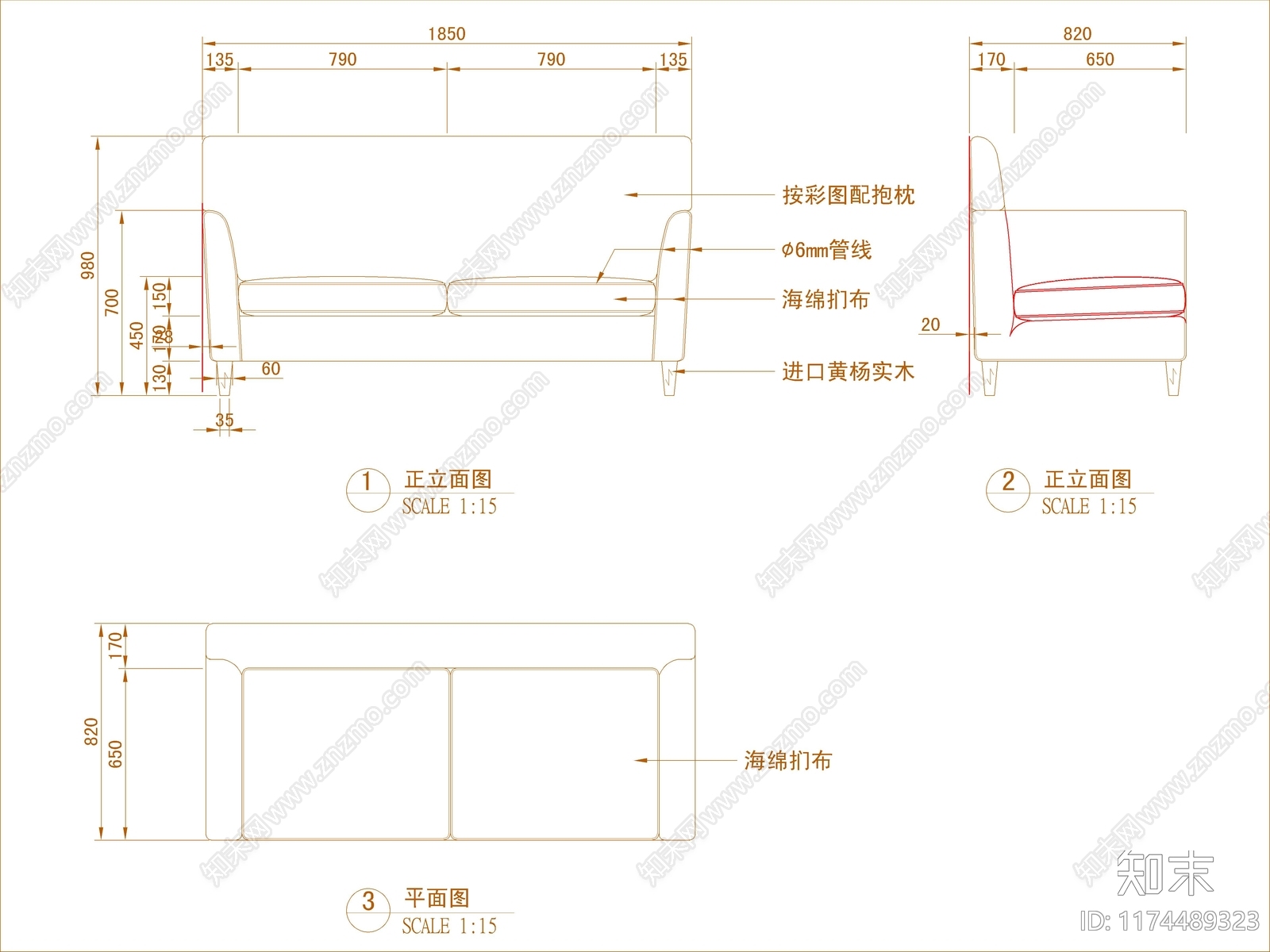 现代沙发cad施工图下载【ID:1174489323】