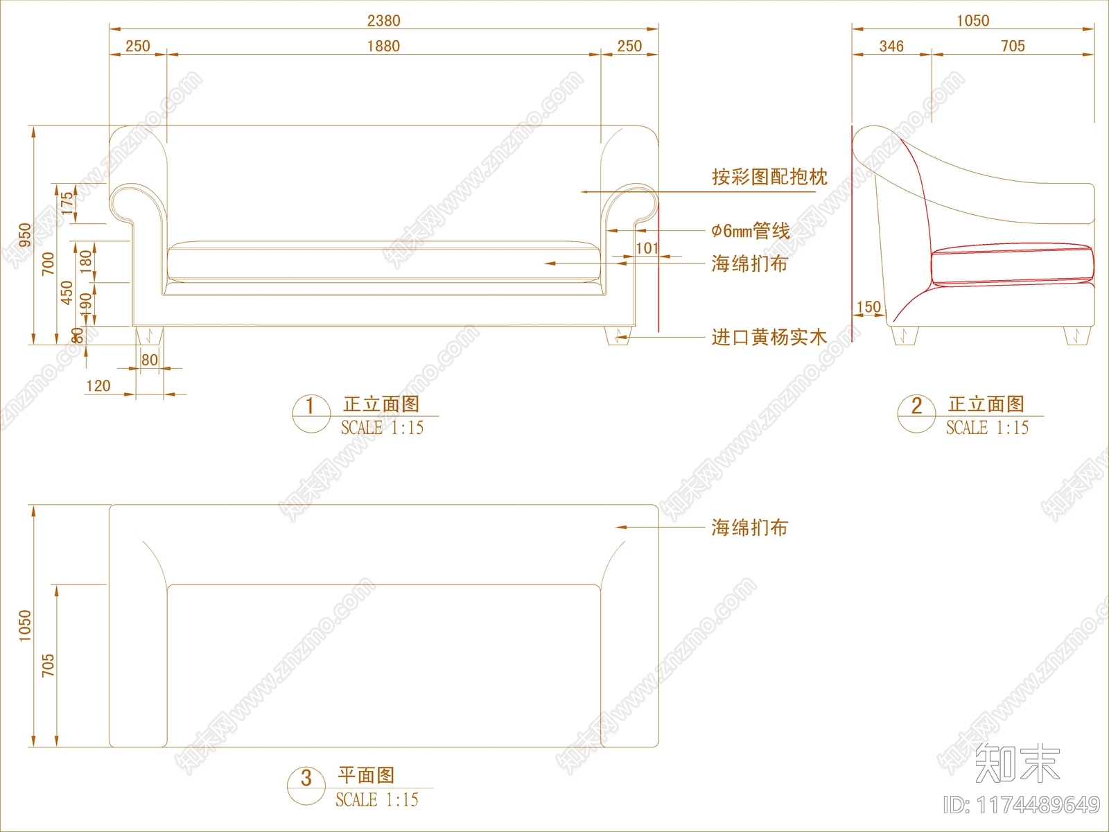 现代沙发cad施工图下载【ID:1174489649】