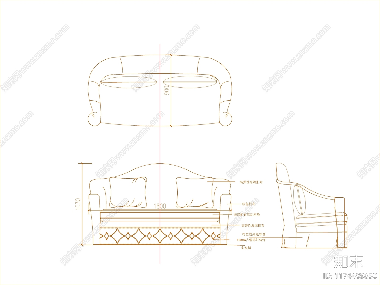 现代沙发cad施工图下载【ID:1174489850】