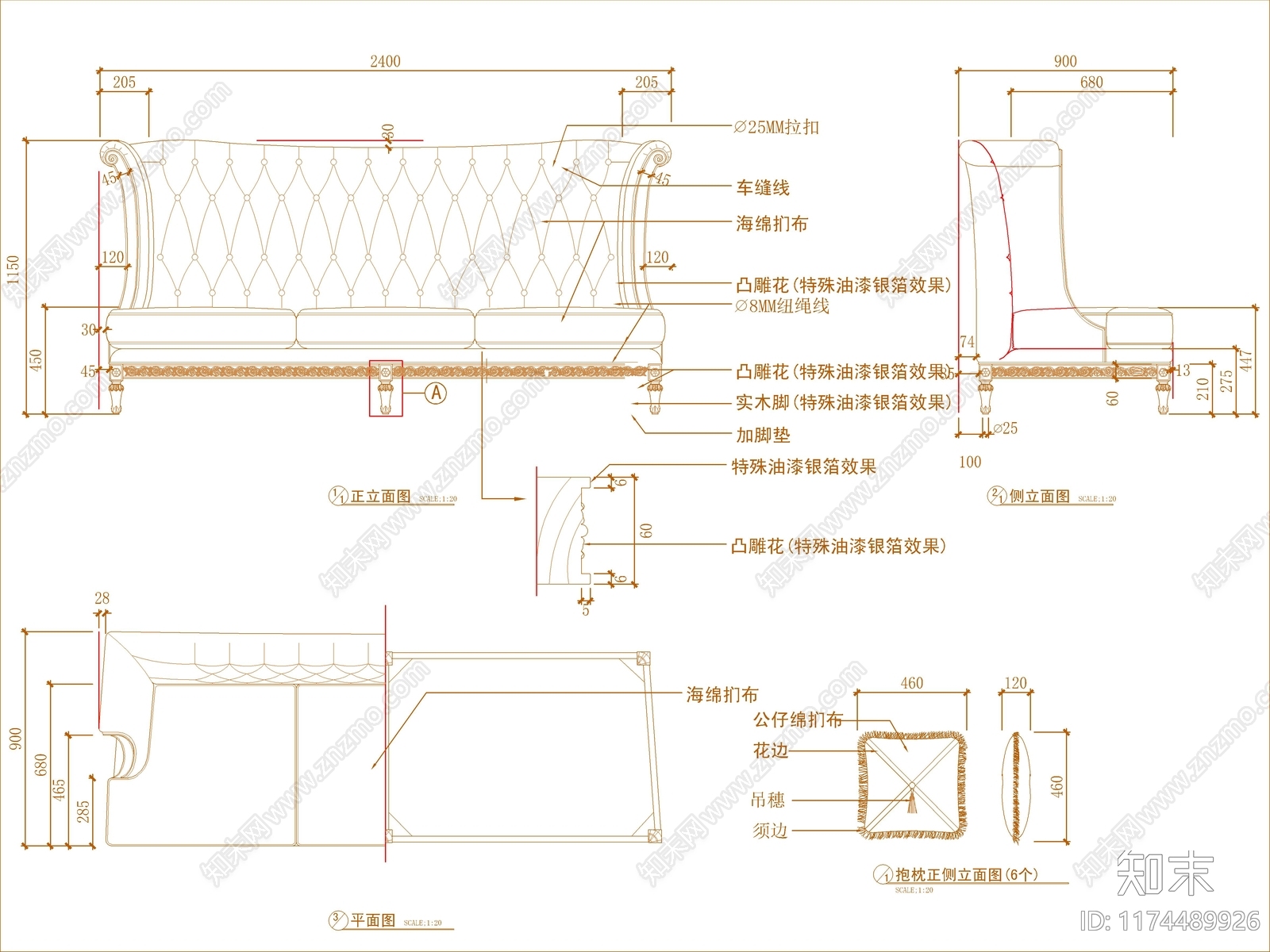 轻奢沙发cad施工图下载【ID:1174489926】