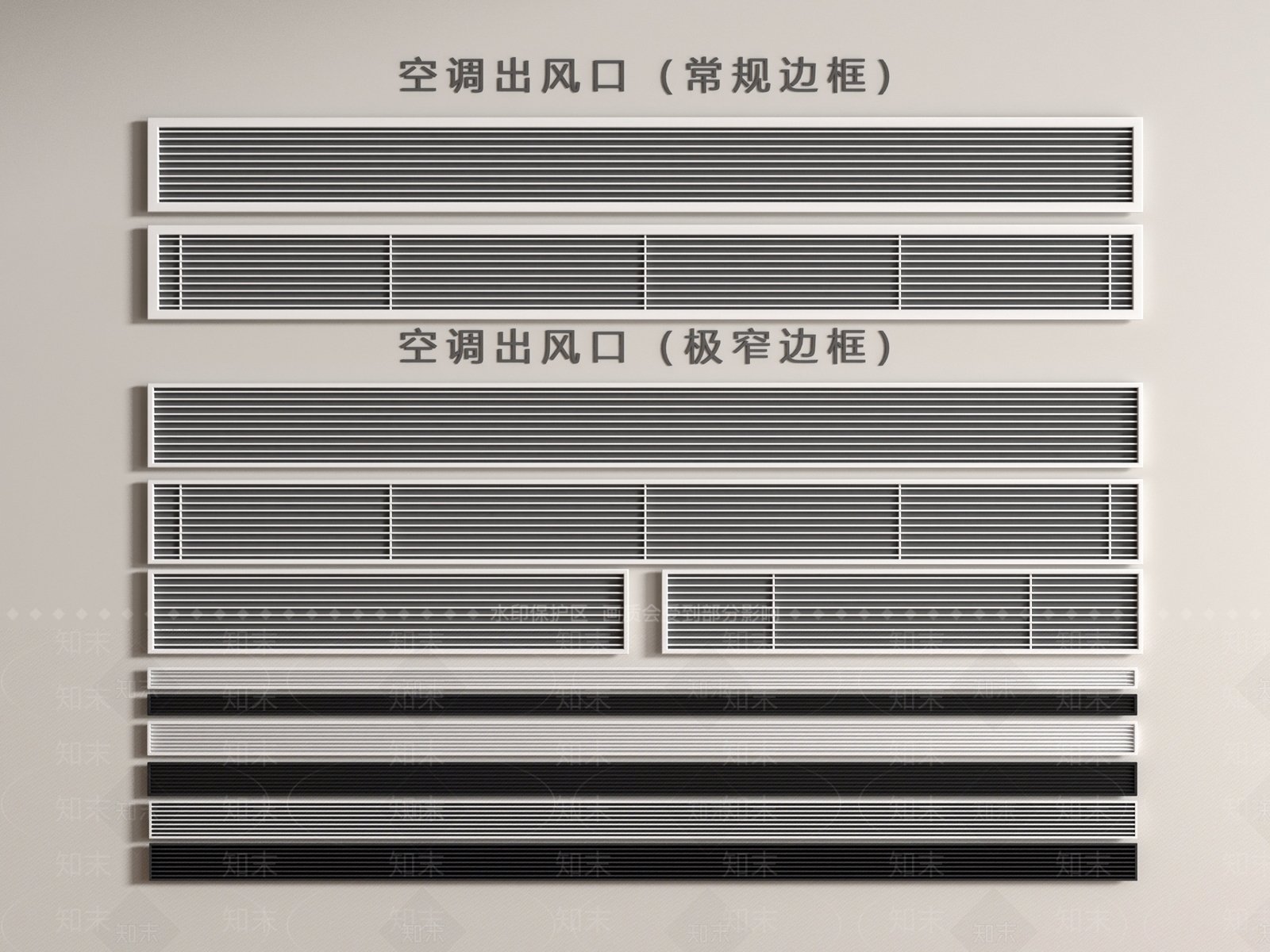 空调出风口SU模型下载【ID:1174489779】