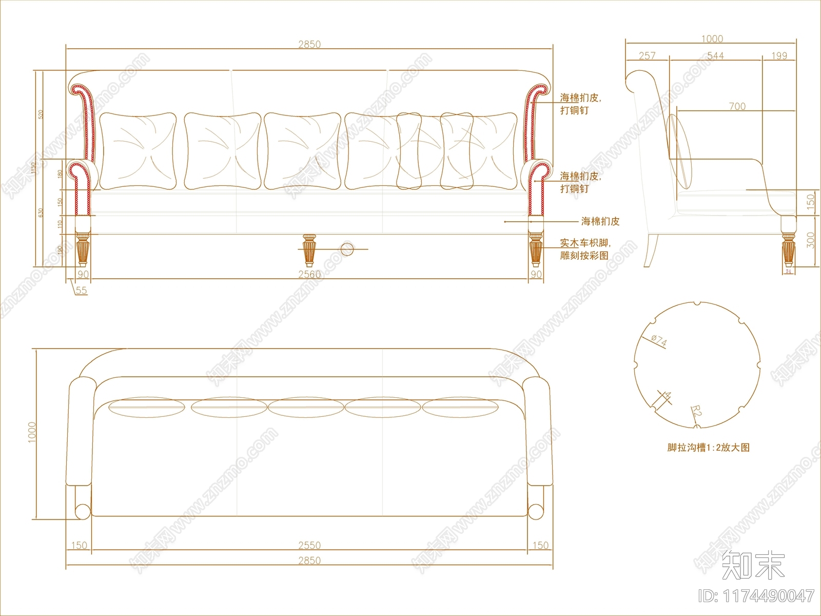 意式沙发cad施工图下载【ID:1174490047】