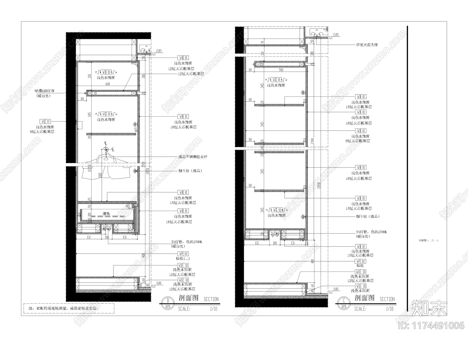 现代家具节点详图cad施工图下载【ID:1174491006】