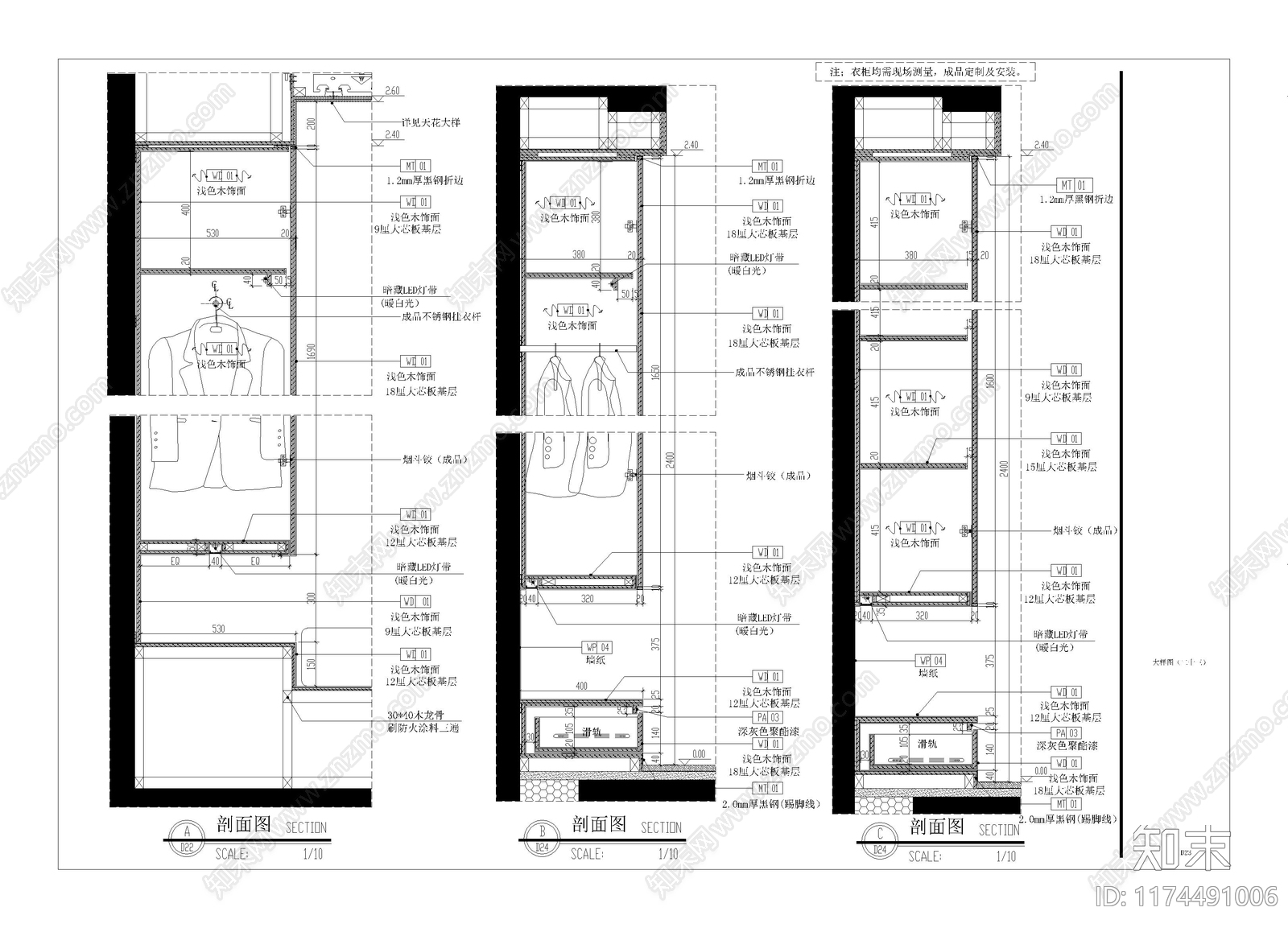 现代家具节点详图cad施工图下载【ID:1174491006】