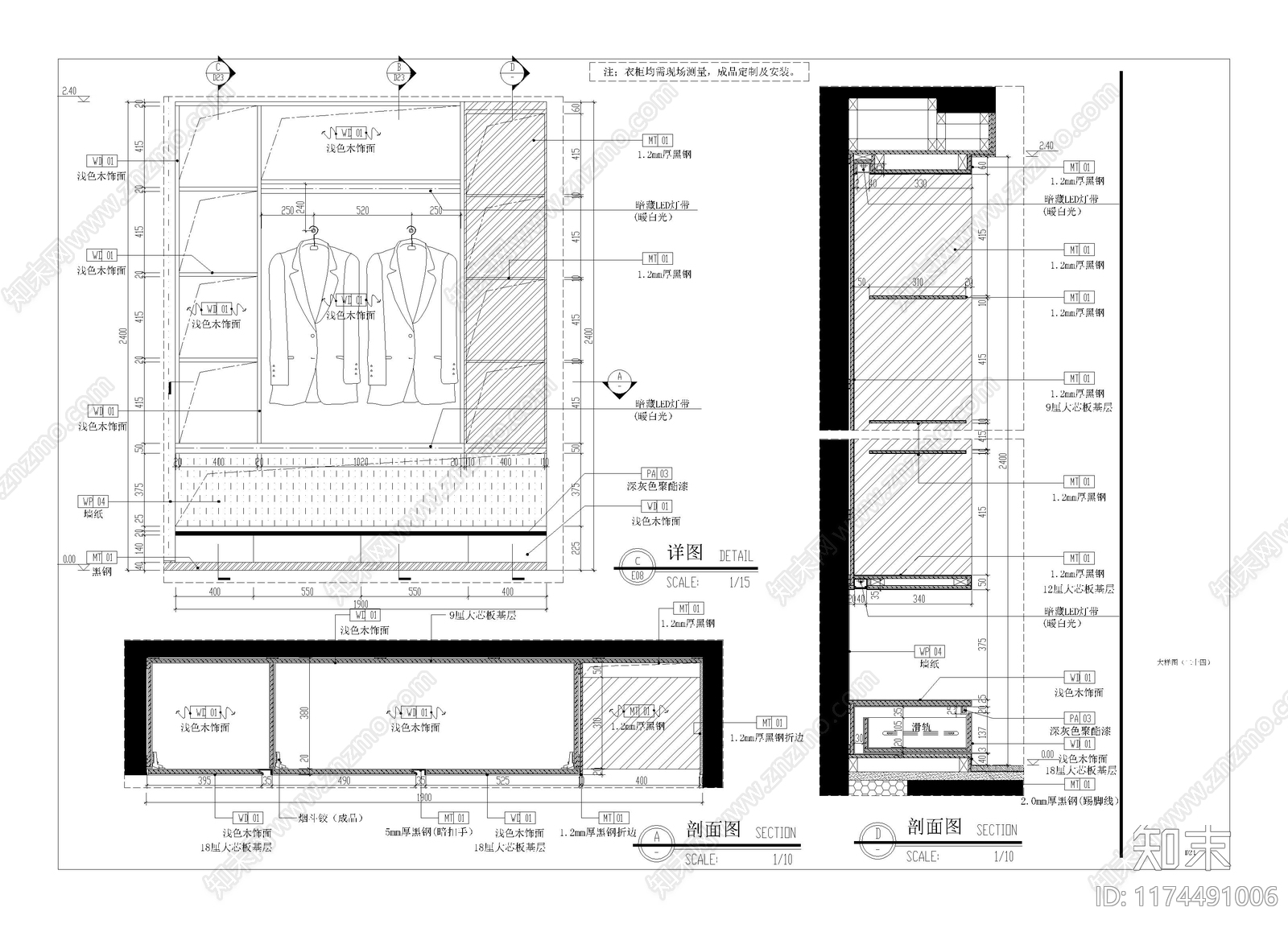 现代家具节点详图cad施工图下载【ID:1174491006】