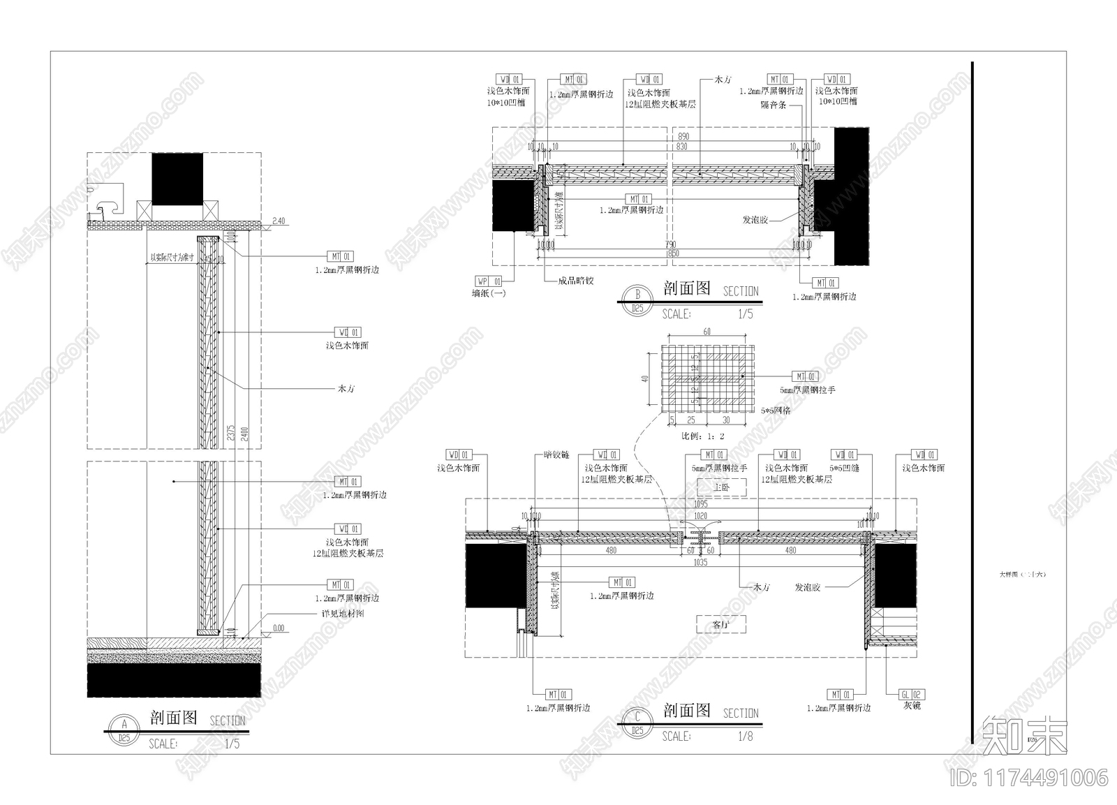 现代家具节点详图cad施工图下载【ID:1174491006】