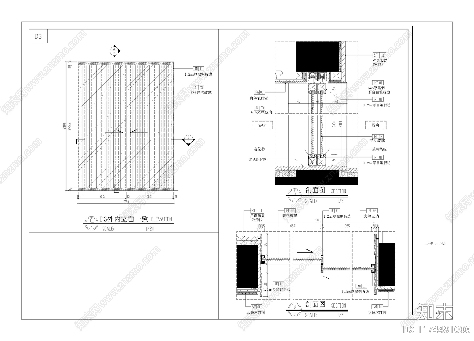 现代家具节点详图cad施工图下载【ID:1174491006】