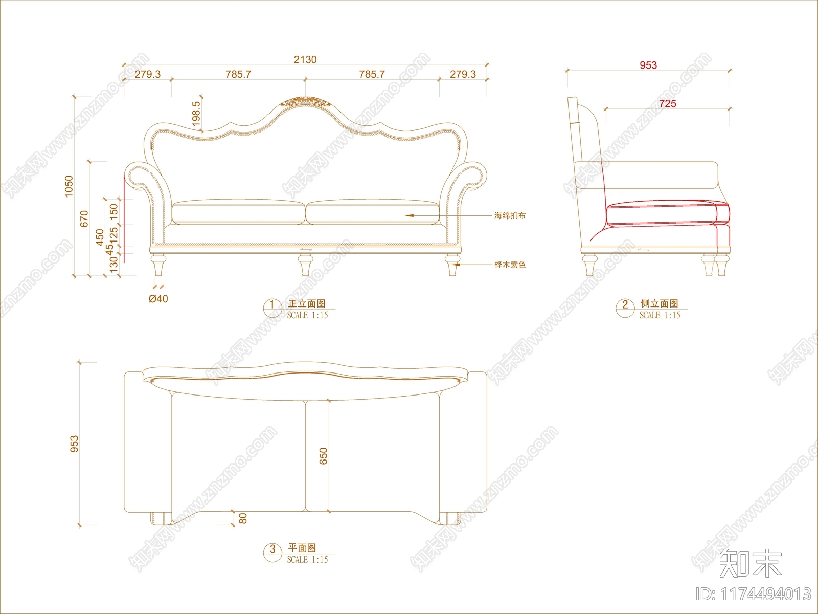 简欧沙发cad施工图下载【ID:1174494013】