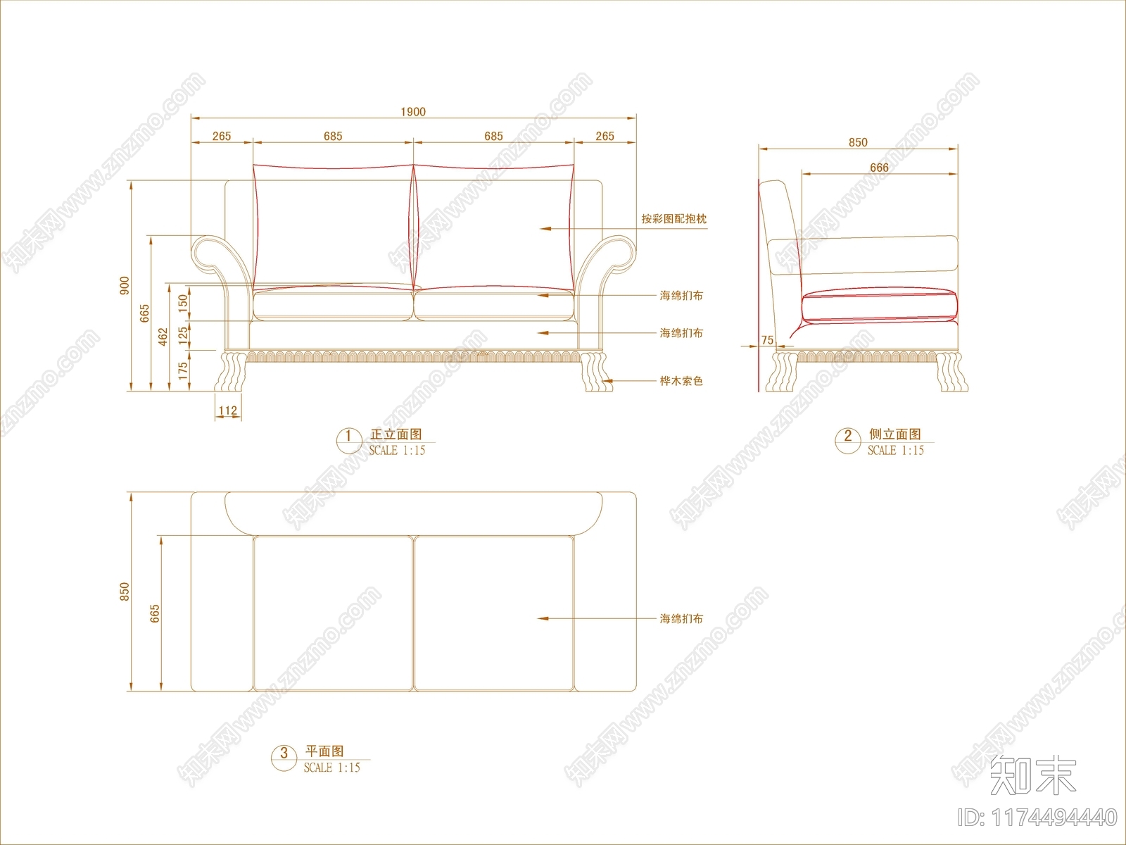 美式沙发cad施工图下载【ID:1174494440】