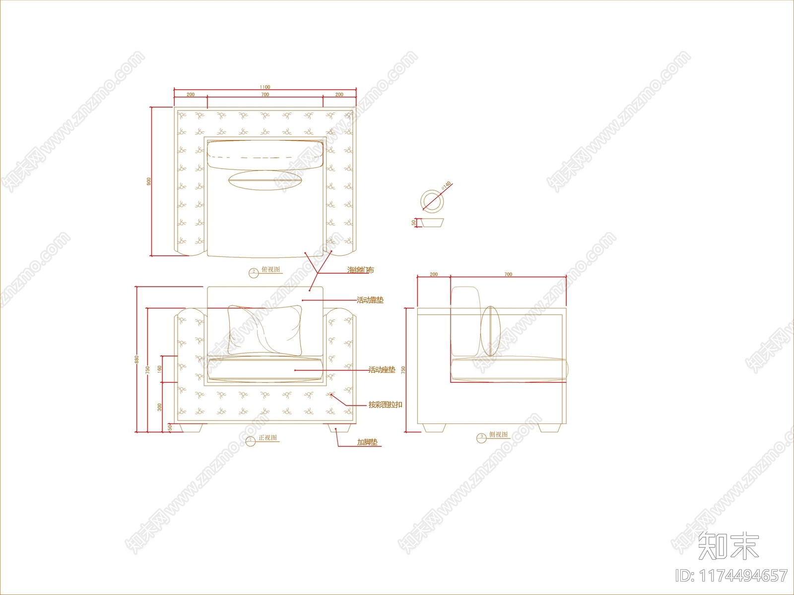 现代沙发cad施工图下载【ID:1174494657】