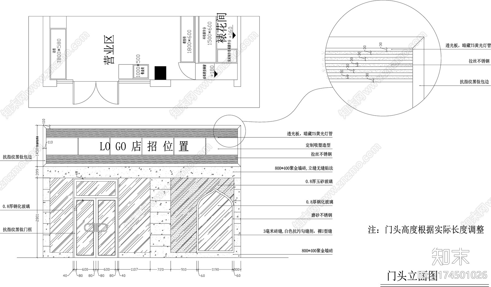 现代蛋糕店cad施工图下载【ID:1174501026】