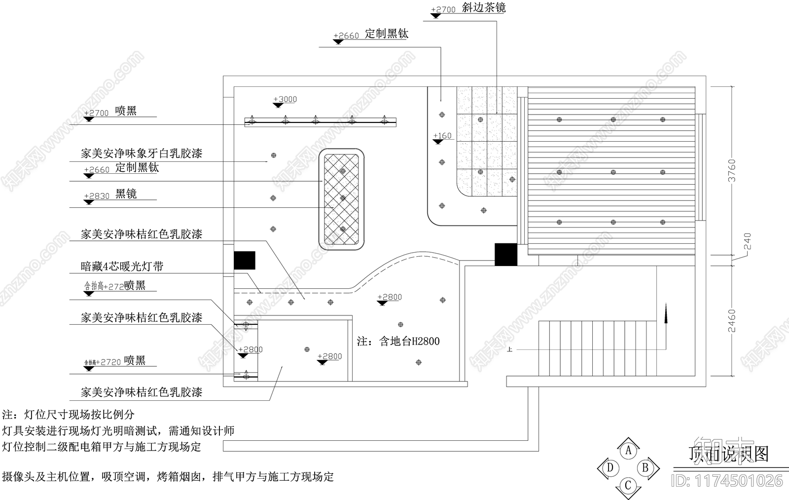 现代蛋糕店cad施工图下载【ID:1174501026】