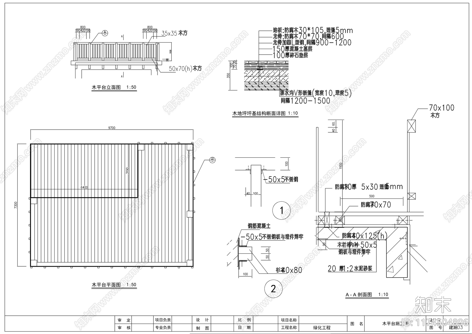 现代公园景观cad施工图下载【ID:1174504896】