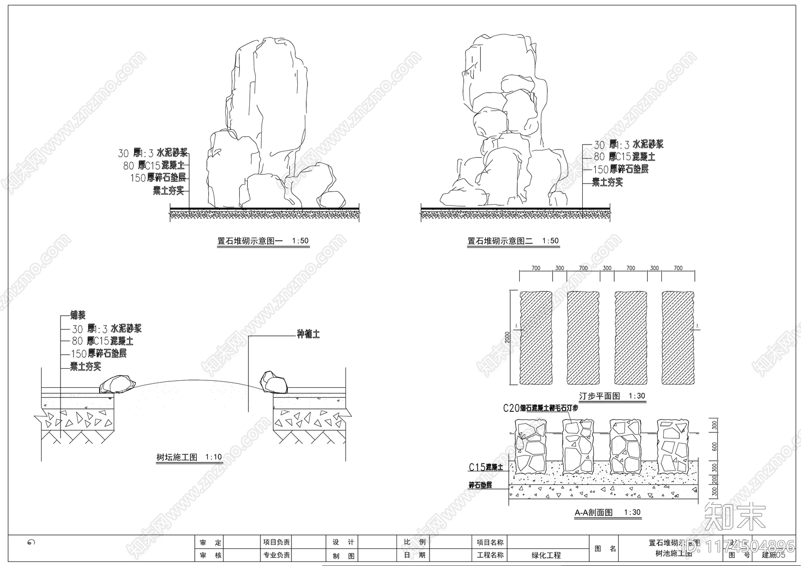 现代公园景观cad施工图下载【ID:1174504896】