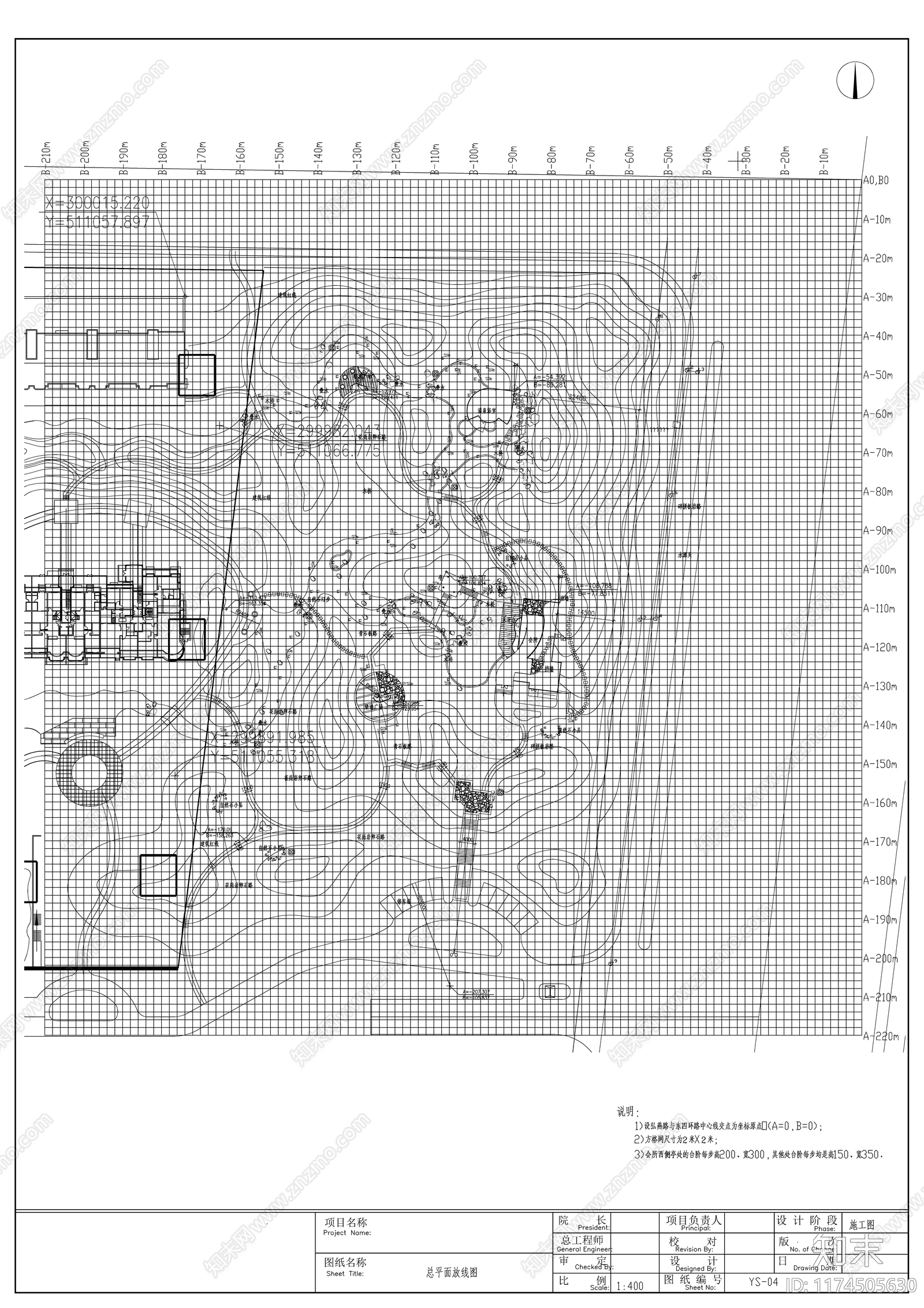 现代公园景观cad施工图下载【ID:1174505630】