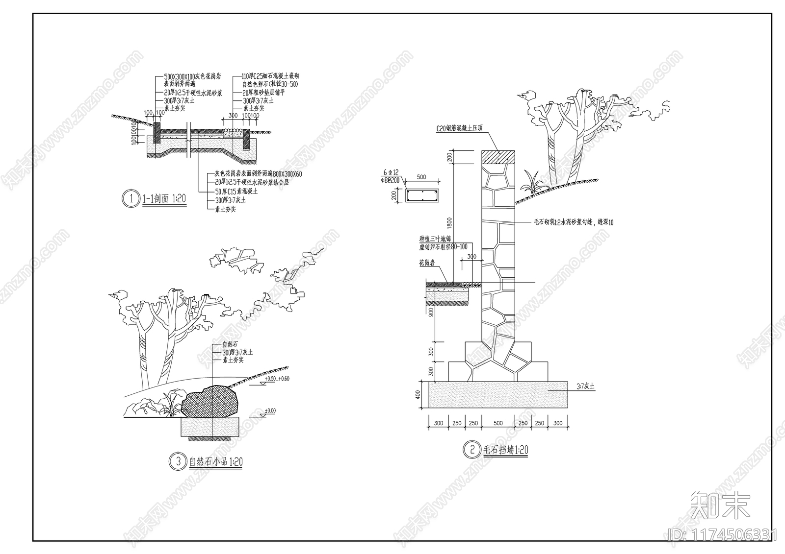 现代公园景观cad施工图下载【ID:1174506331】