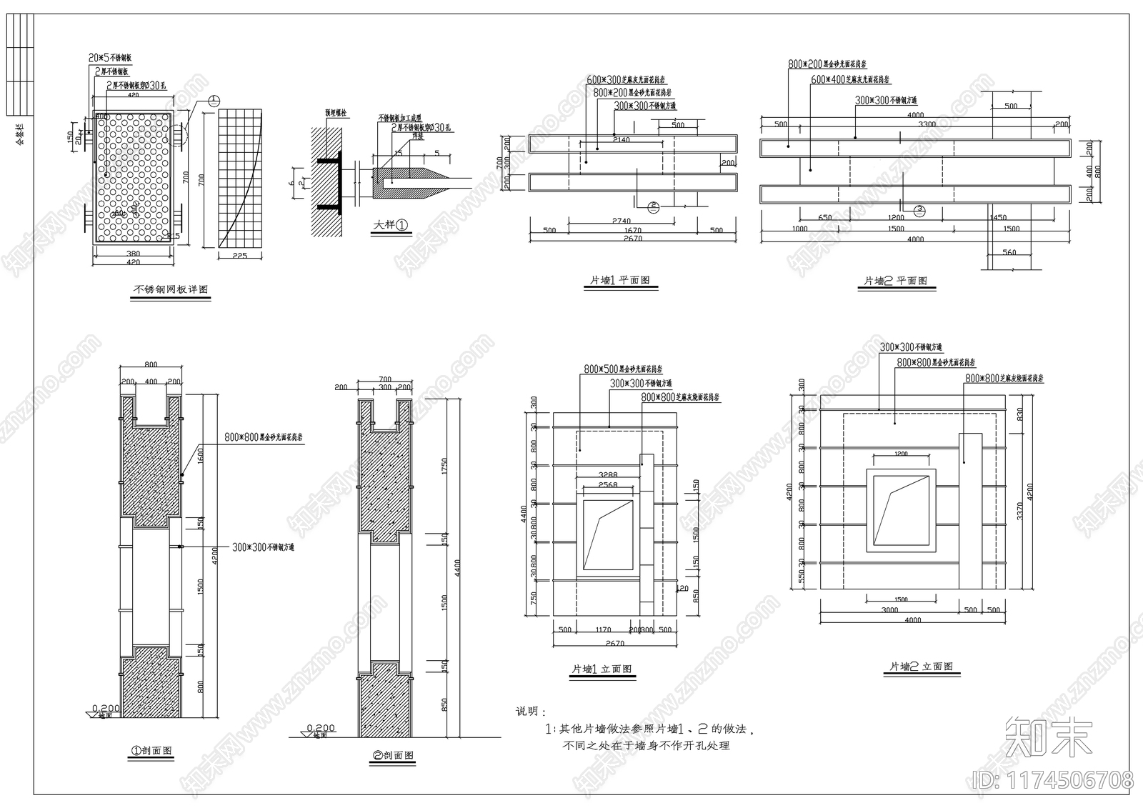 现代广场cad施工图下载【ID:1174506708】