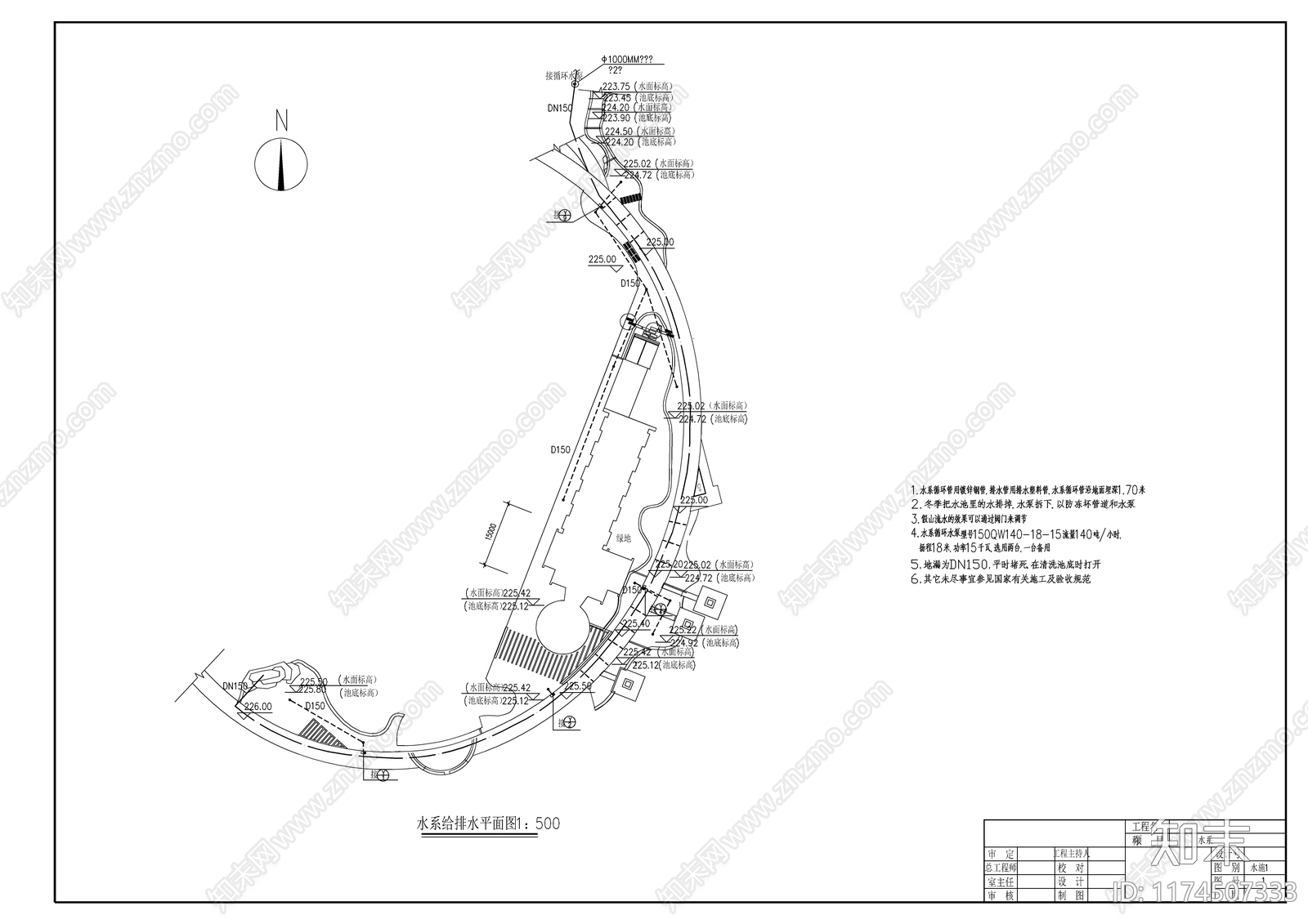 给排水图cad施工图下载【ID:1174507333】