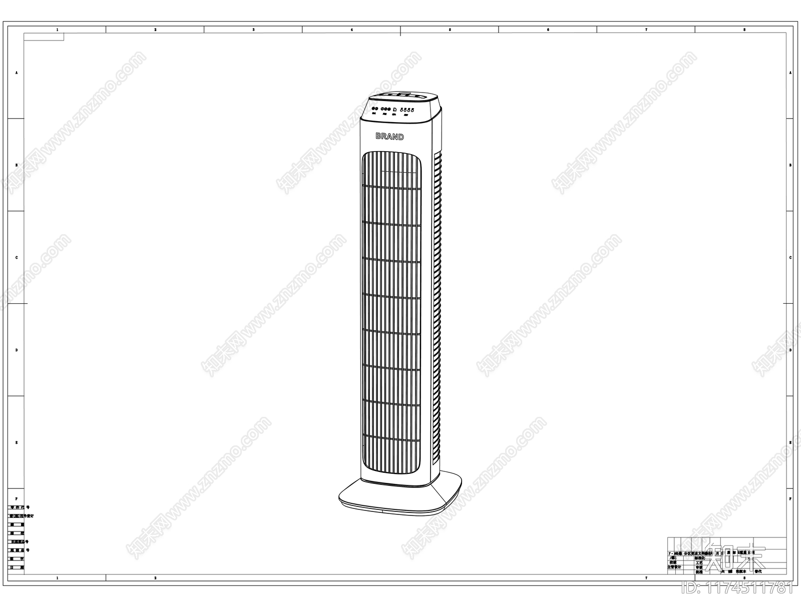 现代电器cad施工图下载【ID:1174511781】