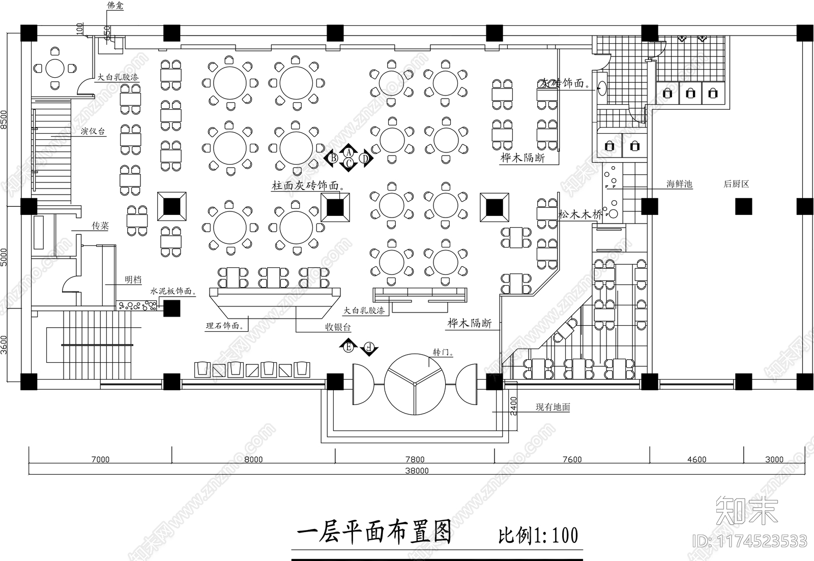 新中式酒楼施工图下载【ID:1174523533】