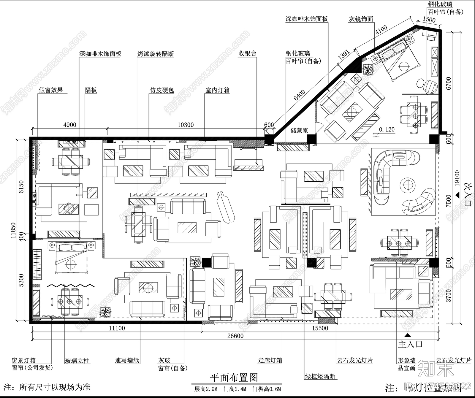 现代其他商业空间cad施工图下载【ID:1174533022】