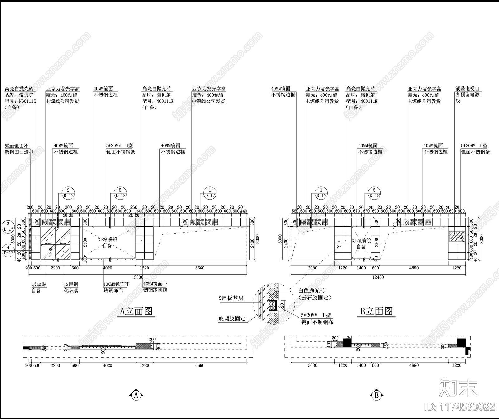 现代其他商业空间cad施工图下载【ID:1174533022】