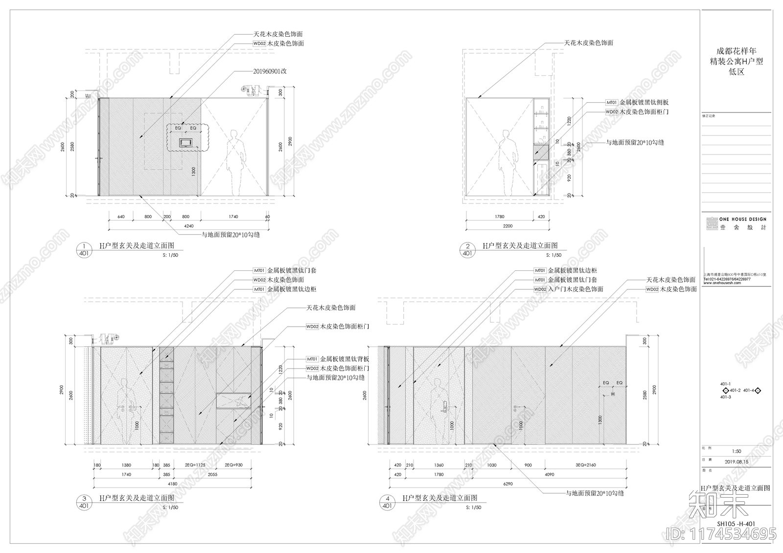 平层cad施工图下载【ID:1174534695】