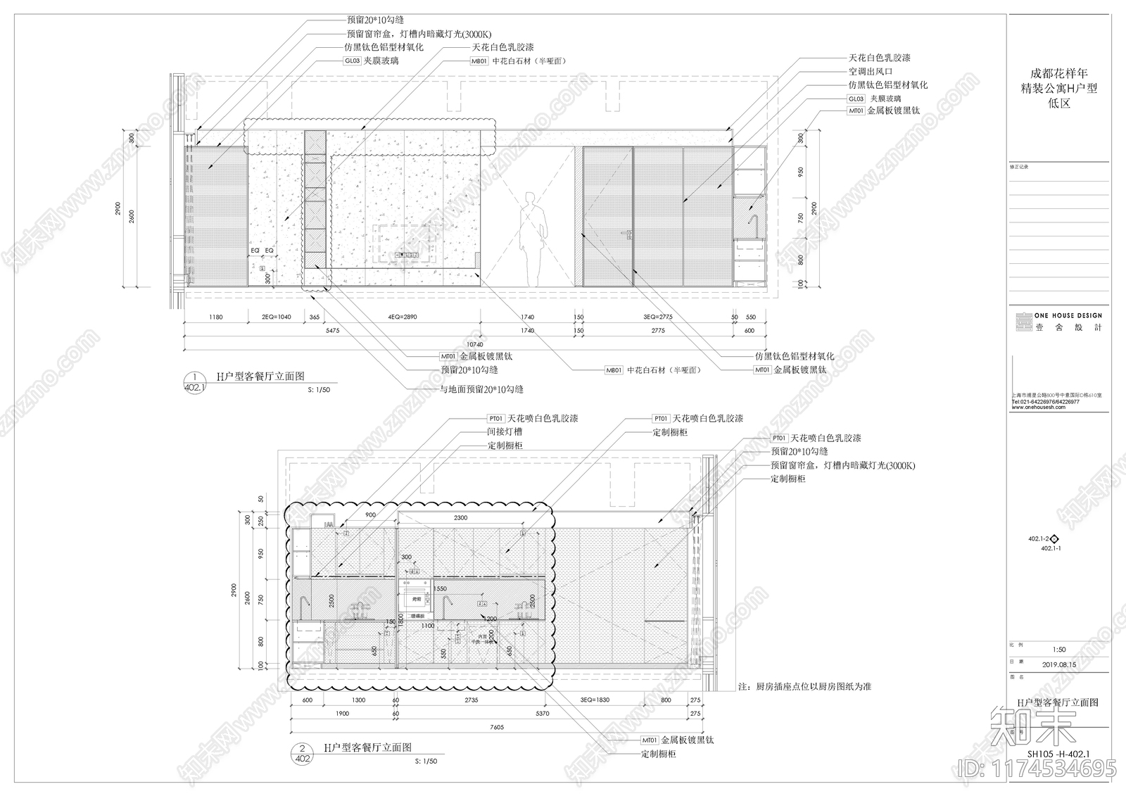 平层cad施工图下载【ID:1174534695】