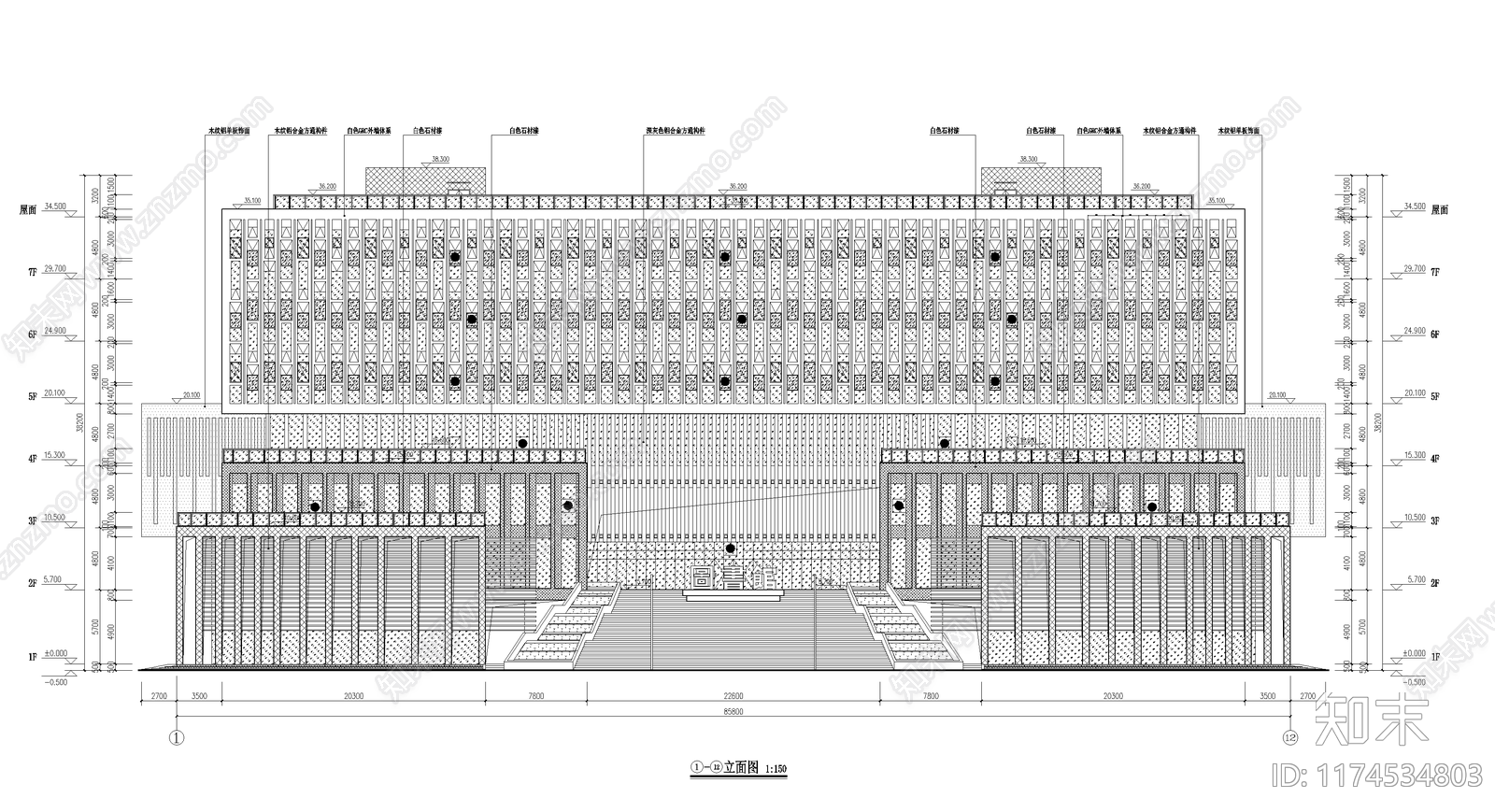 现代图书馆建筑cad施工图下载【ID:1174534803】