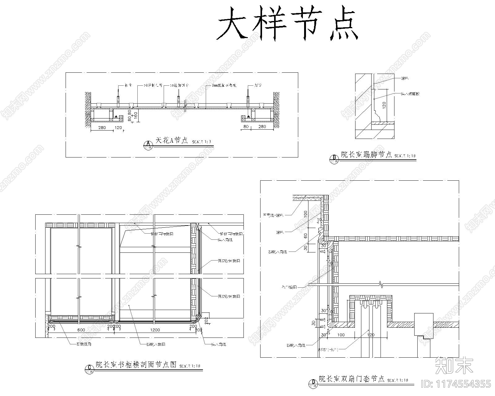 现代医院cad施工图下载【ID:1174554355】