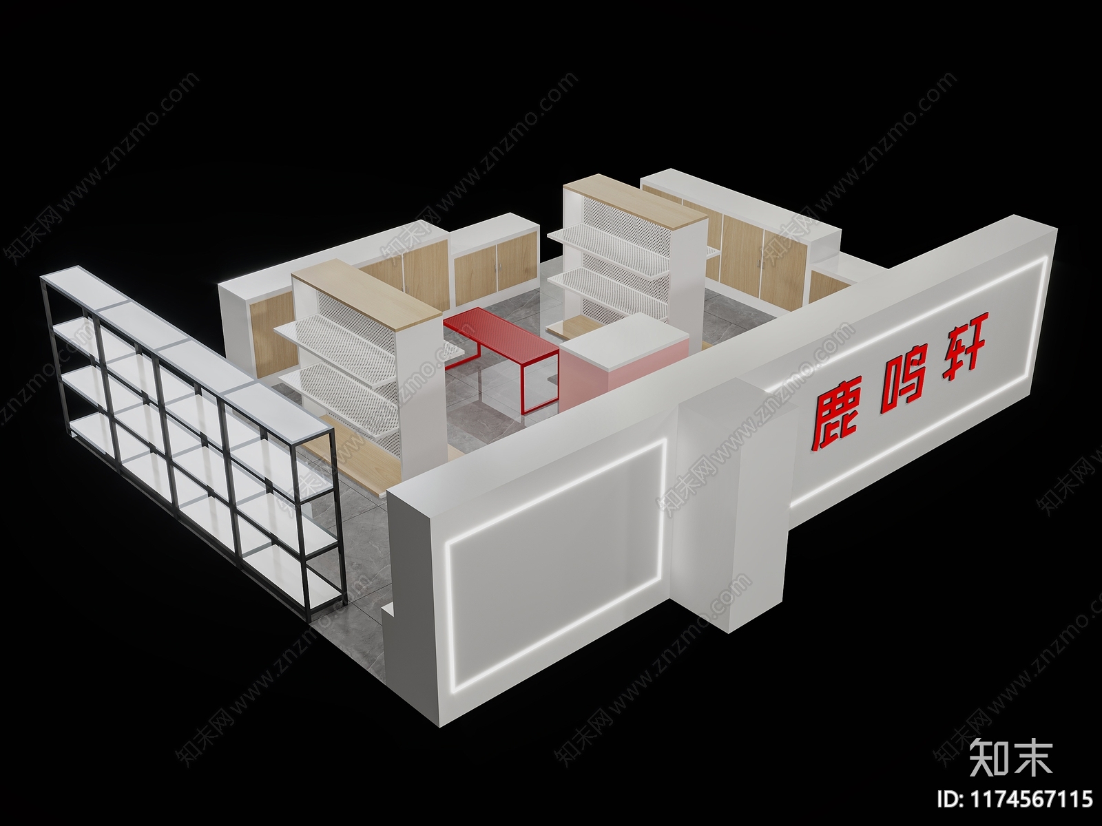 现代其他商业空间3D模型下载【ID:1174567115】