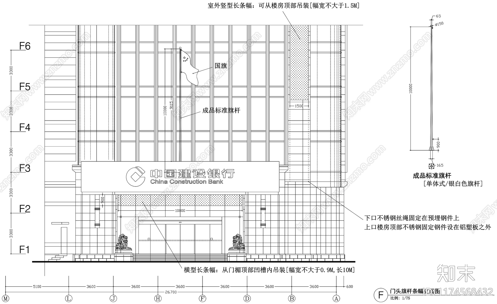 现代银行施工图下载【ID:1174568432】