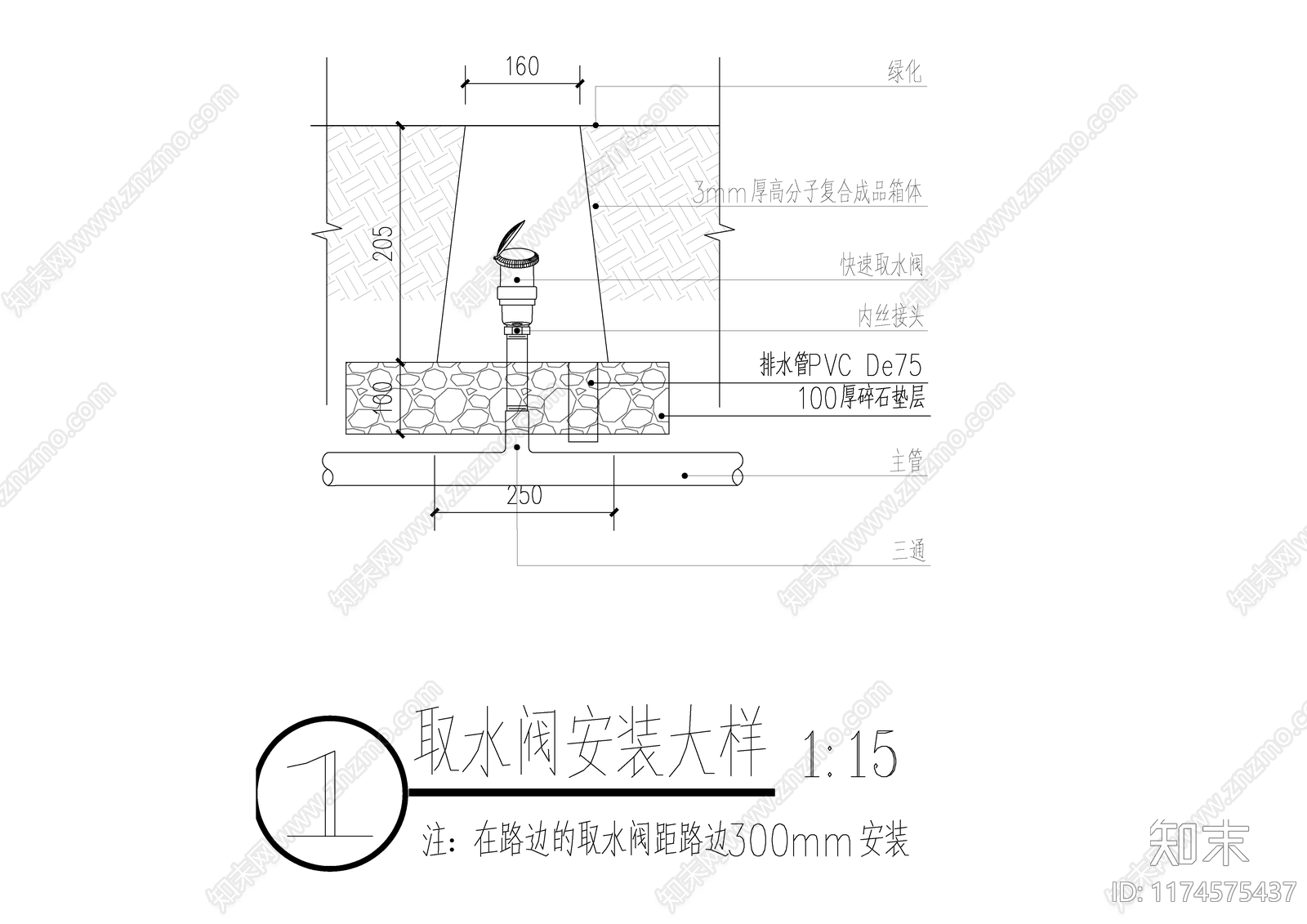 给排水节点详图cad施工图下载【ID:1174575437】