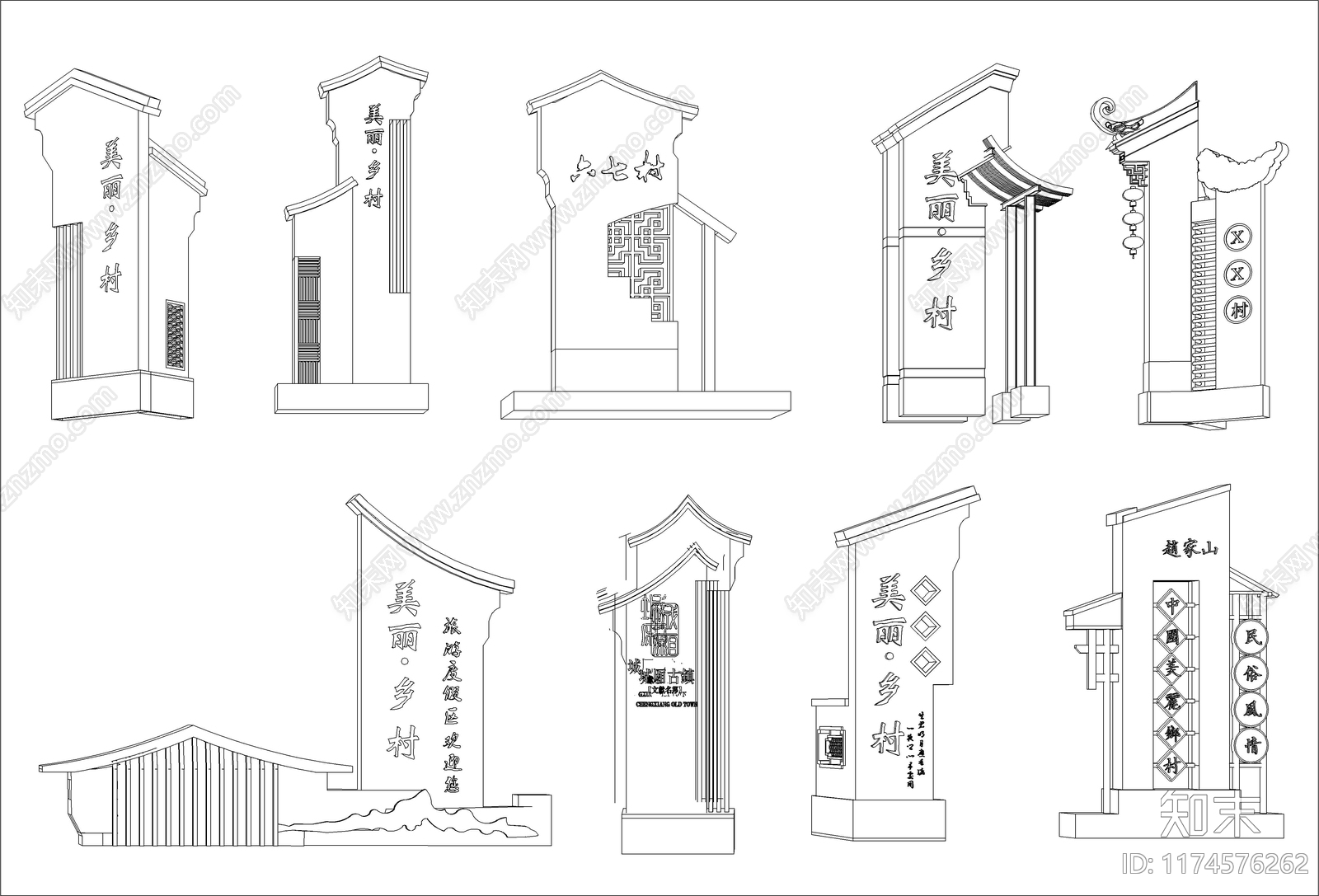 新中式乡村景观施工图下载【ID:1174576262】