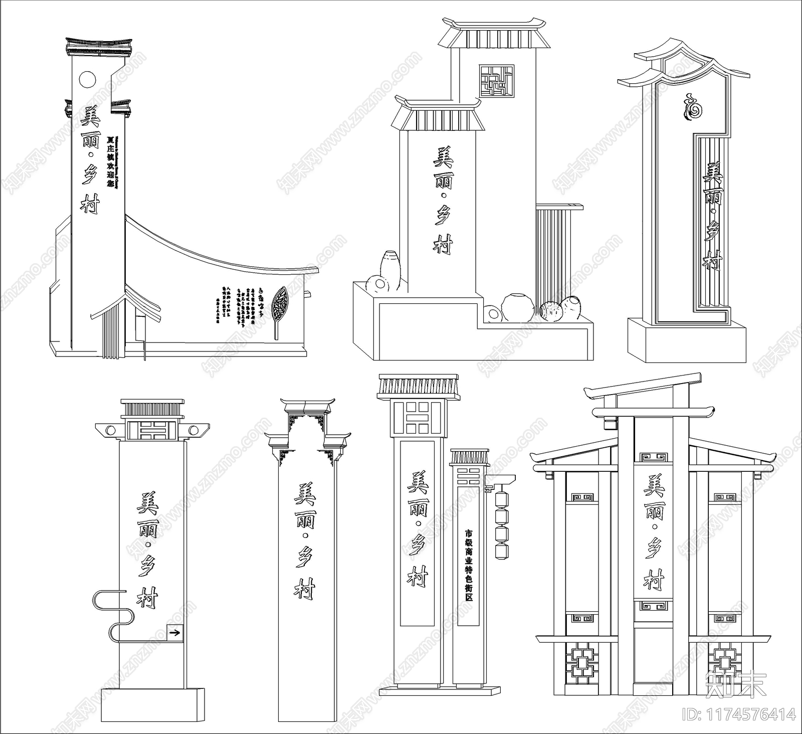 新中式乡村景观施工图下载【ID:1174576414】